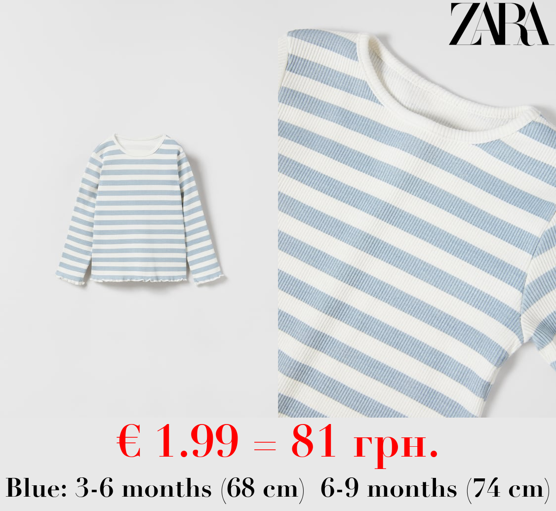 RIBBED STRIPED T-SHIRT WITH LETTUCE-EDGE TRIMS