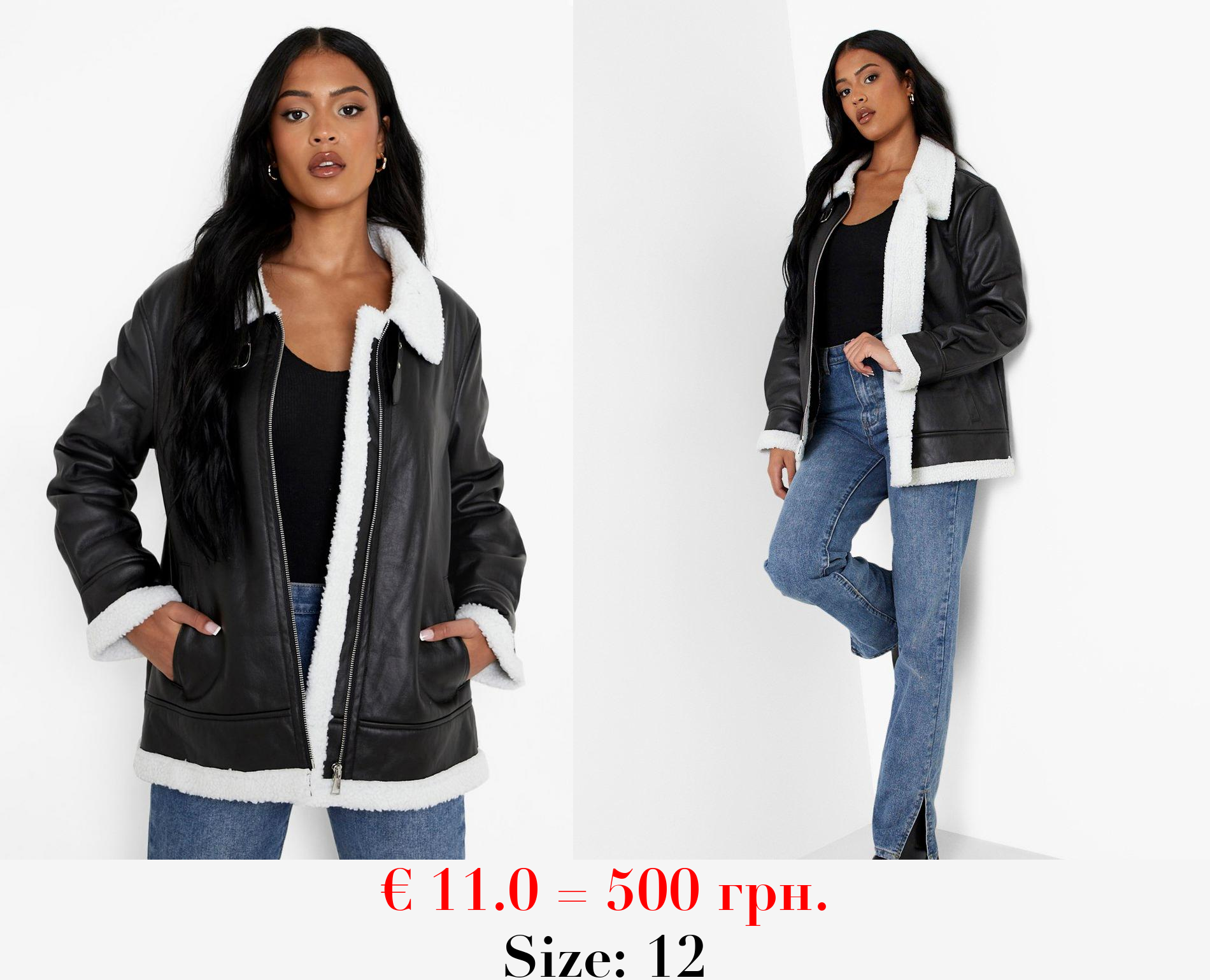 Tall Oversized Teddy Faux Fur Trim Aviator Jacket