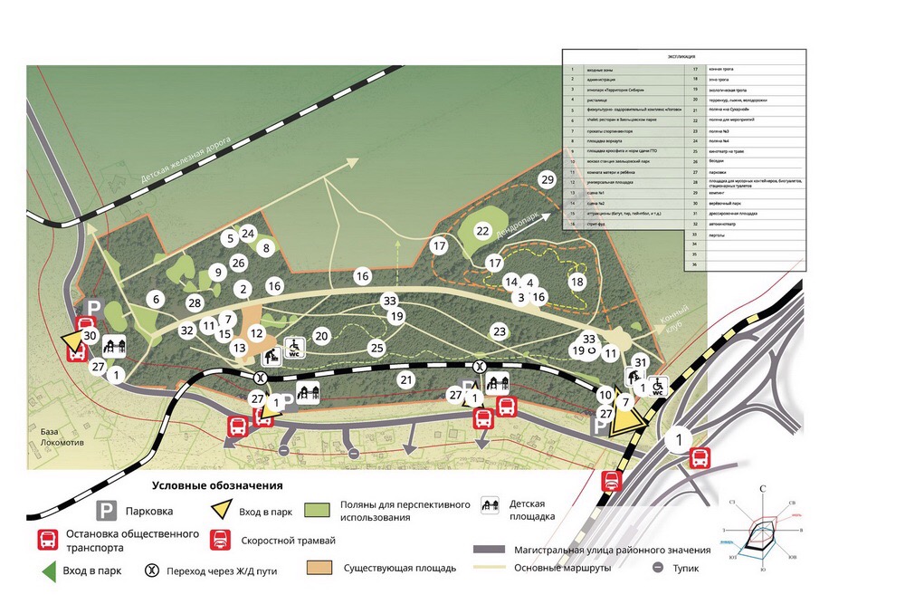 Карты третьего парка. План Заельцовского парка Новосибирск. Заельцовский парк Новосибирск проект. Схема парка Заельцовский Новосибирск. Заельцовский парк Новосибирск карта.