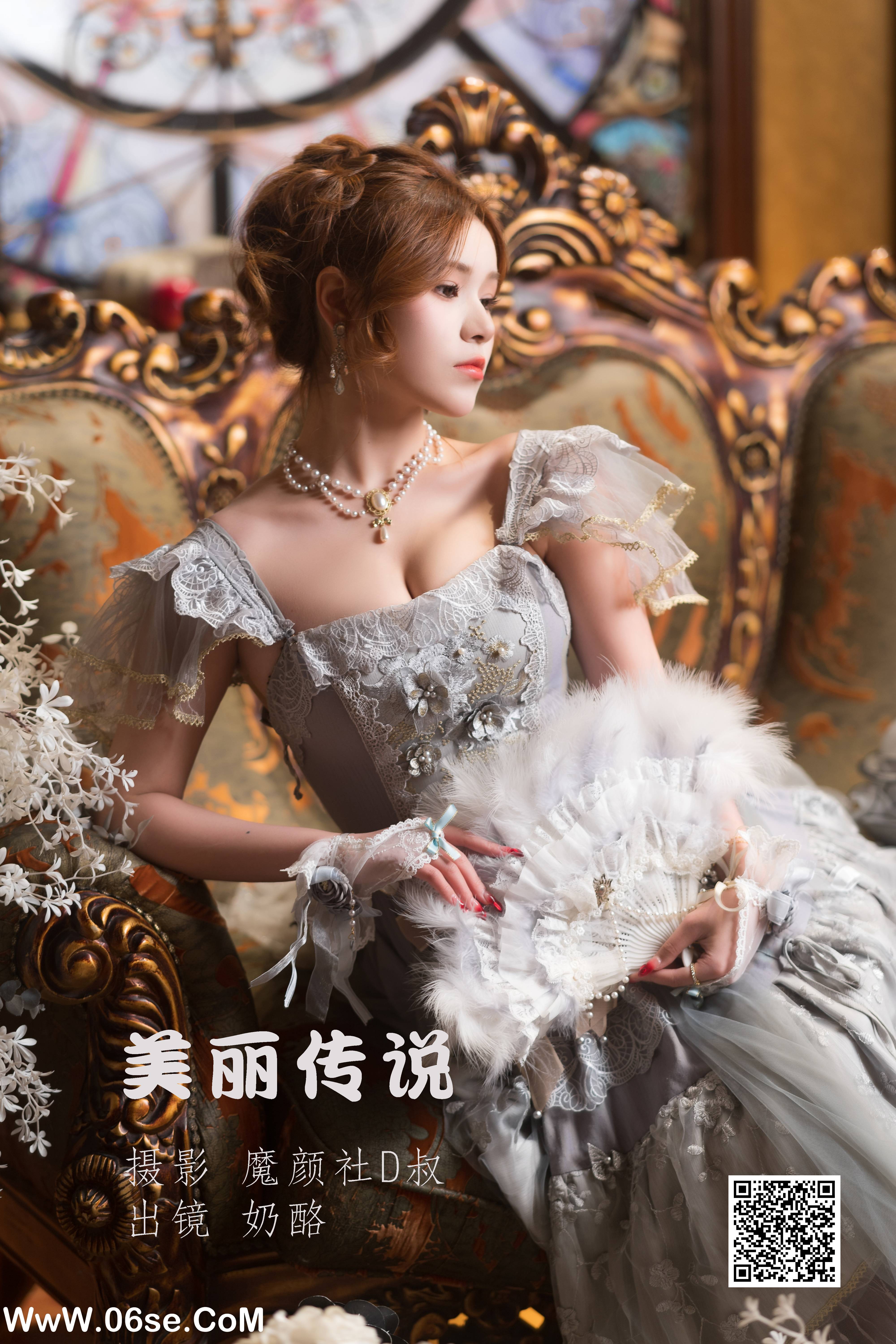 [YITUYU艺图语]2022.06.06 美丽传说 奶酪[24P-195.65MB]-六色网