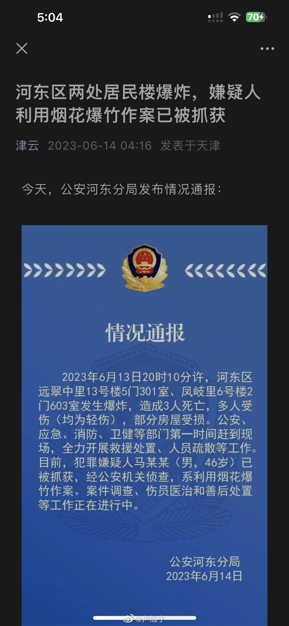 https://telegra.ph/file/5fad8eecb329fe74f7000.jpg