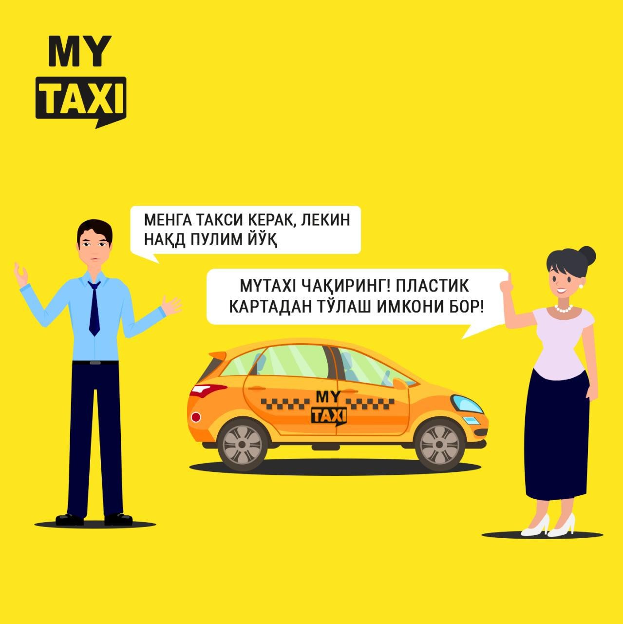 MyTaxi – Telegram