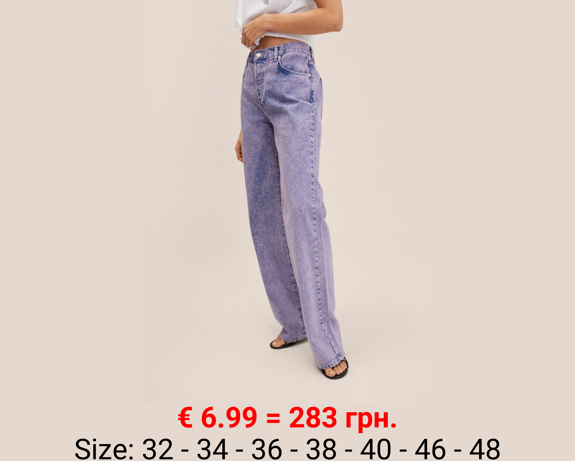 Vaqueros wideleg tiro alto