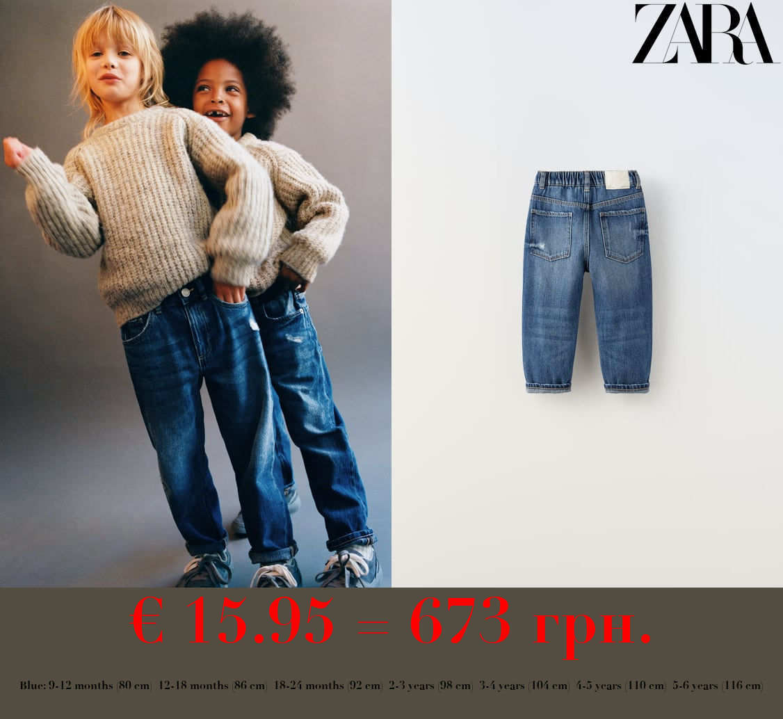 LOW FIT RIPPED JEANS