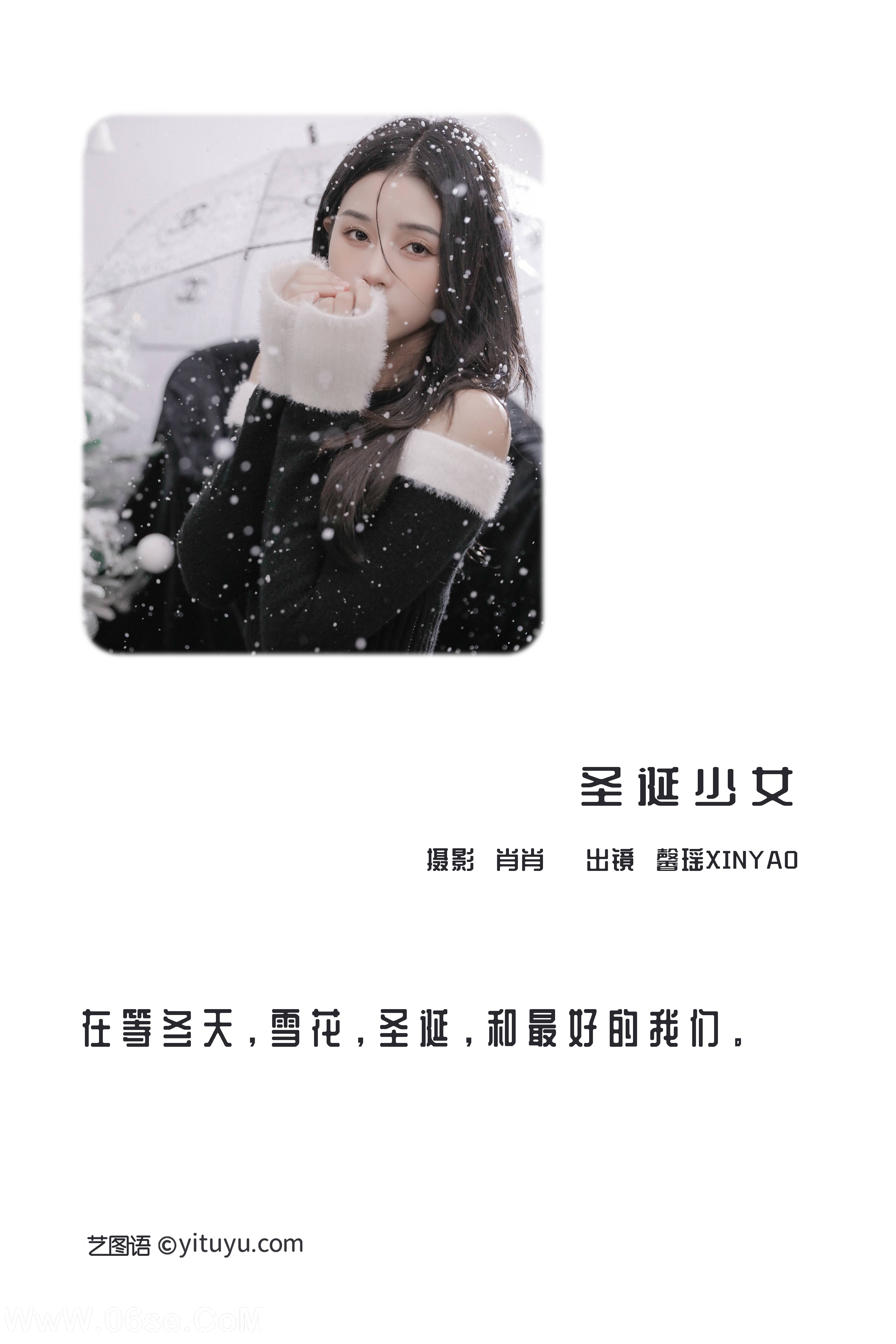 图片[2]-[YITUYU艺图语]2022.12.11 圣诞少女 馨瑶XINYAO[24+1P／301MB]-六色网