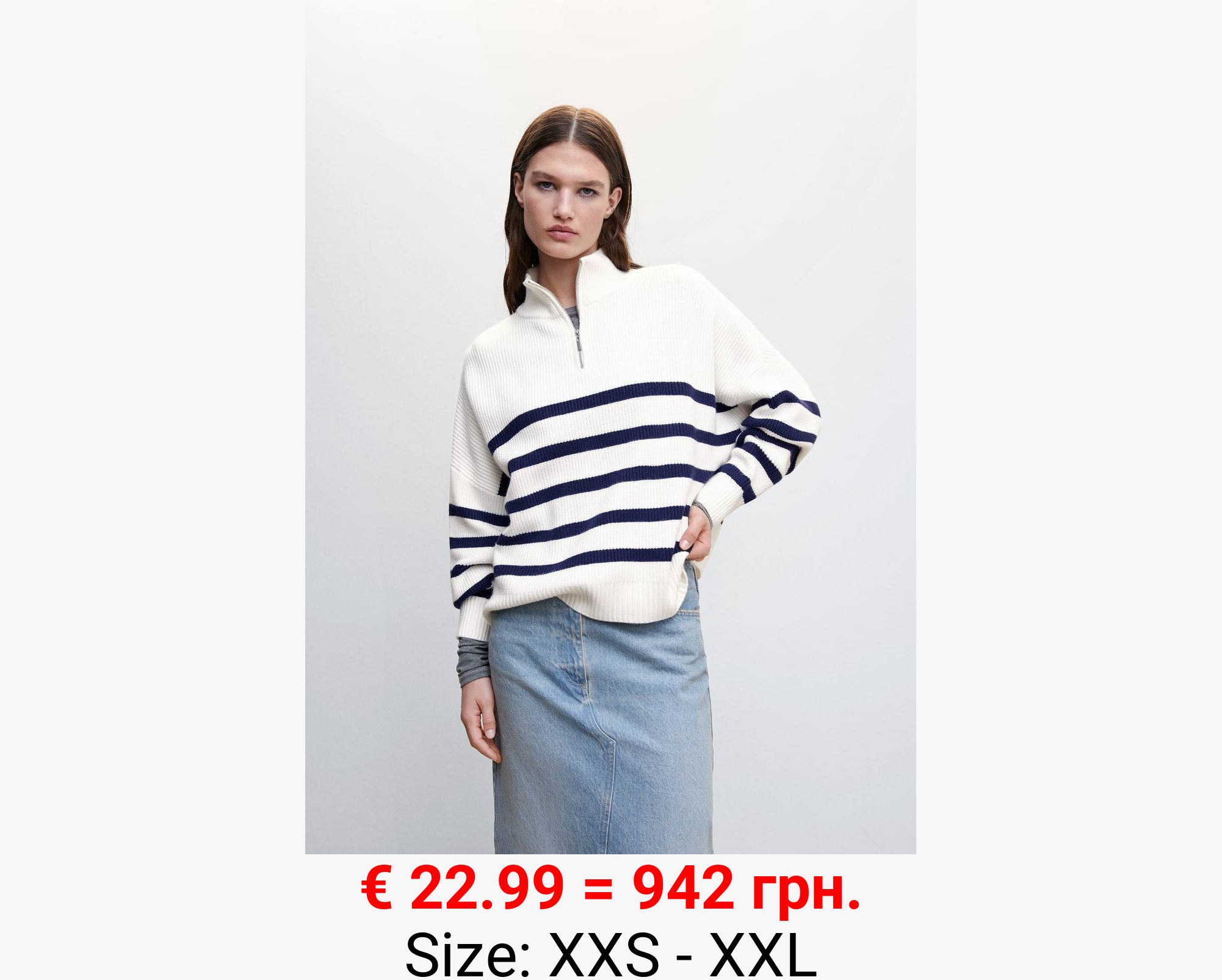 Jersey rayas cremallera