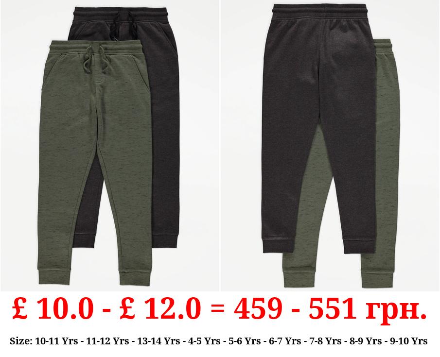 Marl Joggers 2 Pack