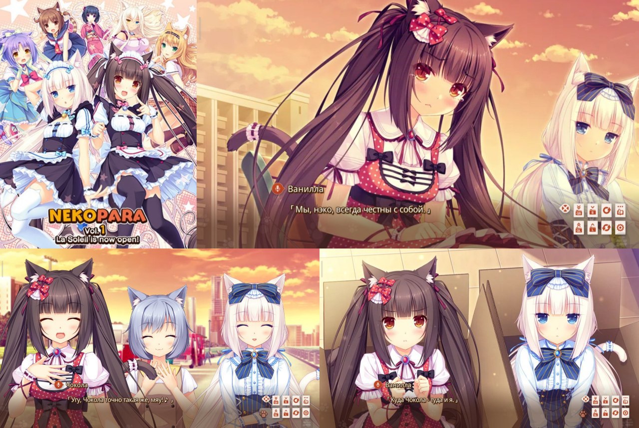 Nekopara vol 5