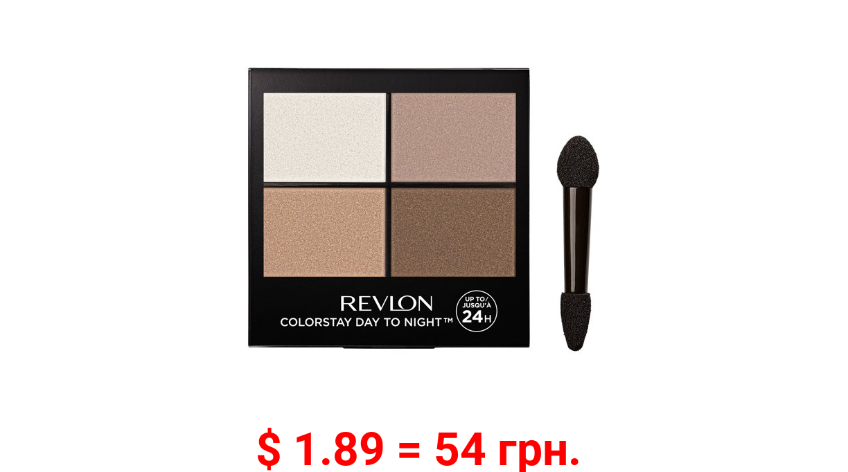 Revlon ColorStay Day to Night Eyeshadow Quad, 555 Moonlit, 0.16 oz