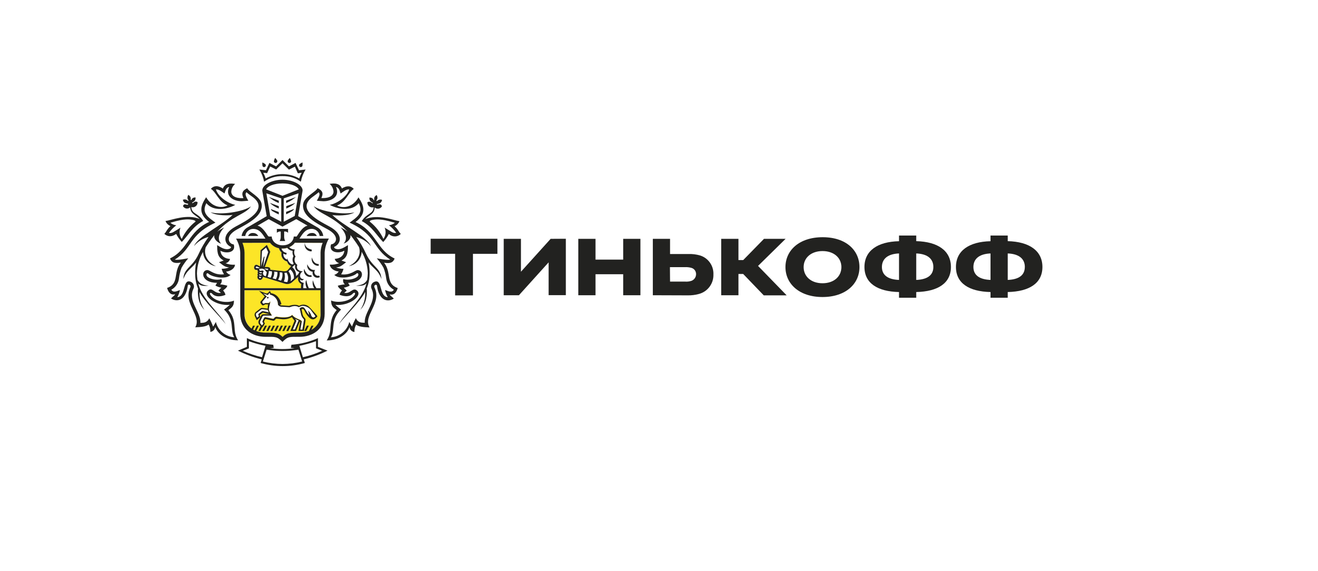 Тинькофф логотип. Тинькофф банк логотип 2022. Новая эмблема тинькофф. Тинькофф банк логотип на белом фоне.