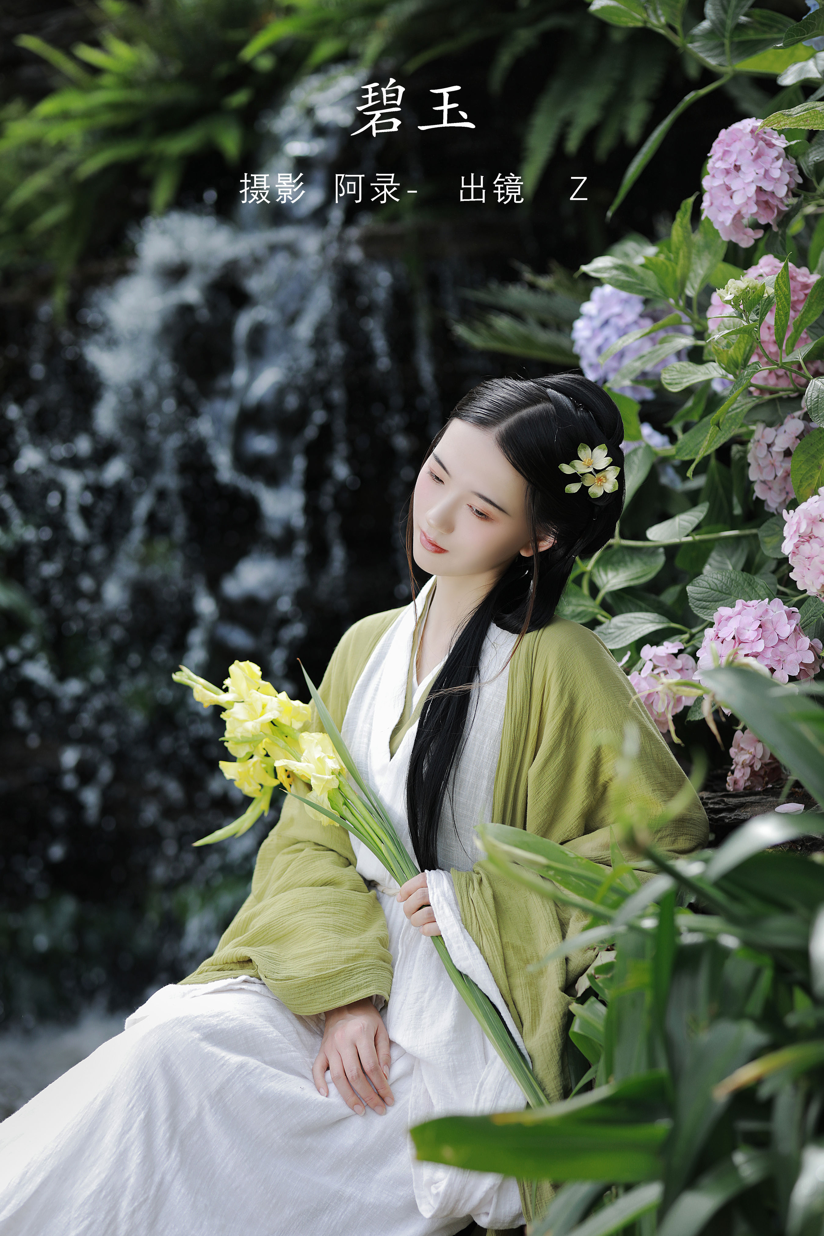 [YITUYU艺图语]2022.08.01 碧玉 Z[26+1P／467MB]-六色网