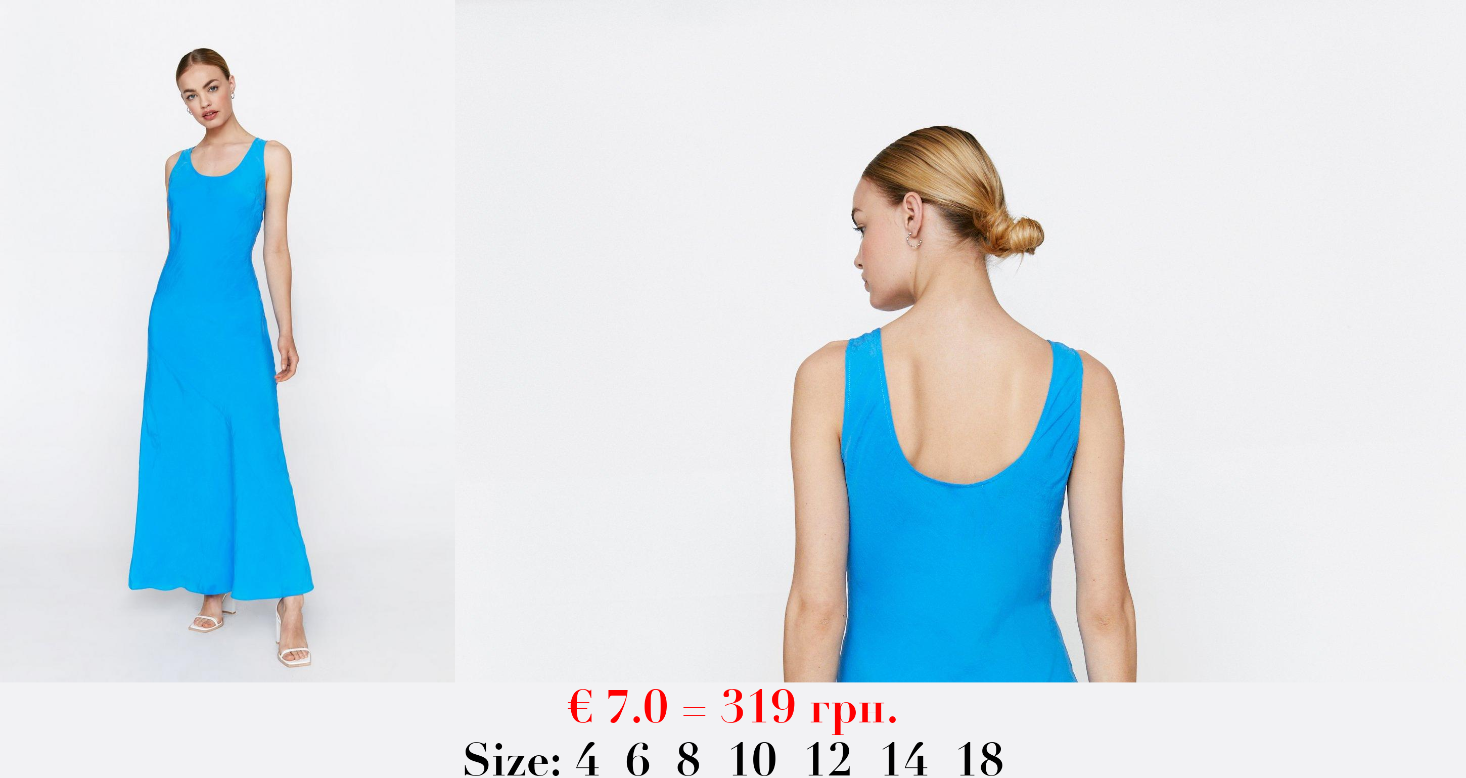 Premium Fabric Scoop Neck Bias Dress