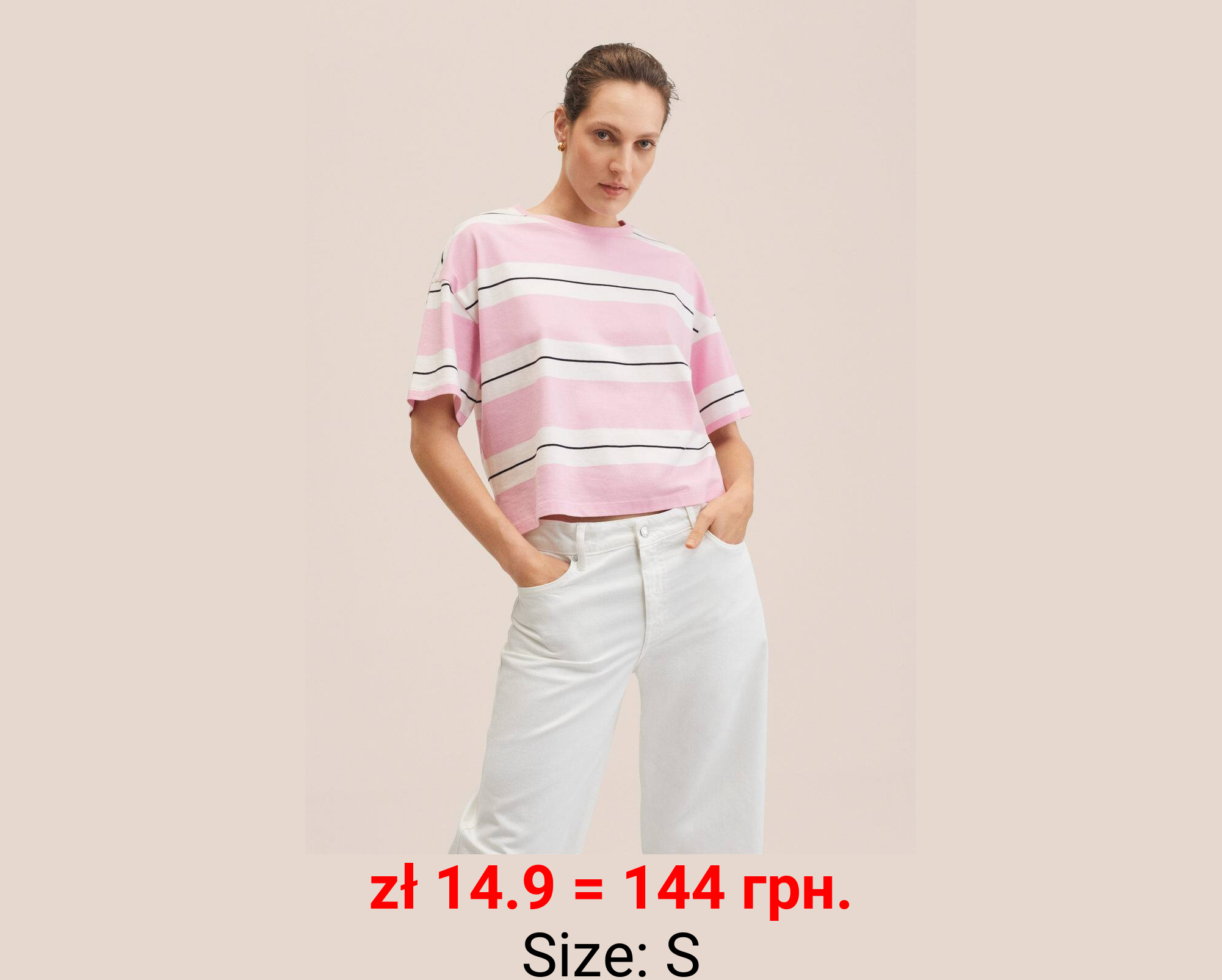 Camiseta algodón rayas