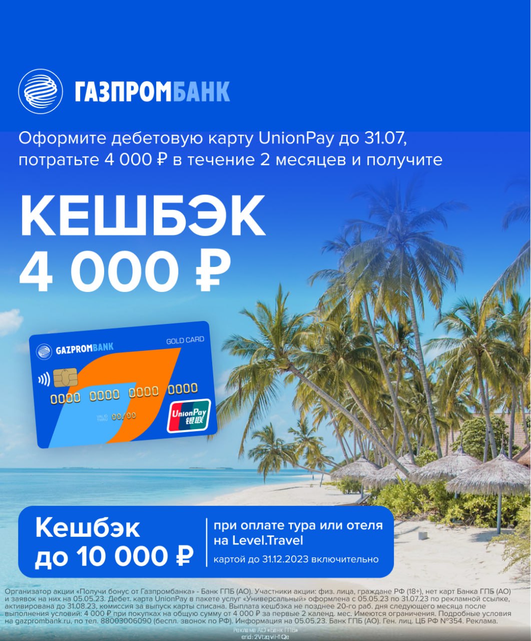 Unionpay steam оплата фото 61