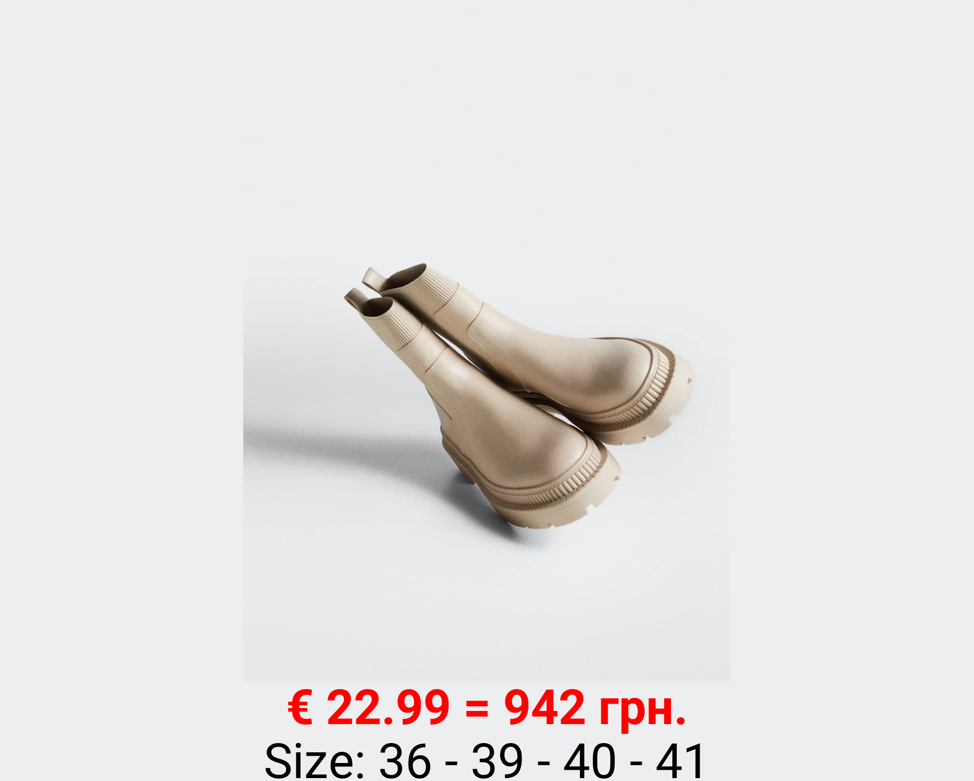 Botín combinado suela track