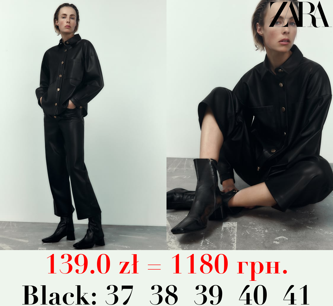 LEATHER HIGH BLOCK HEEL ANKLE BOOTS