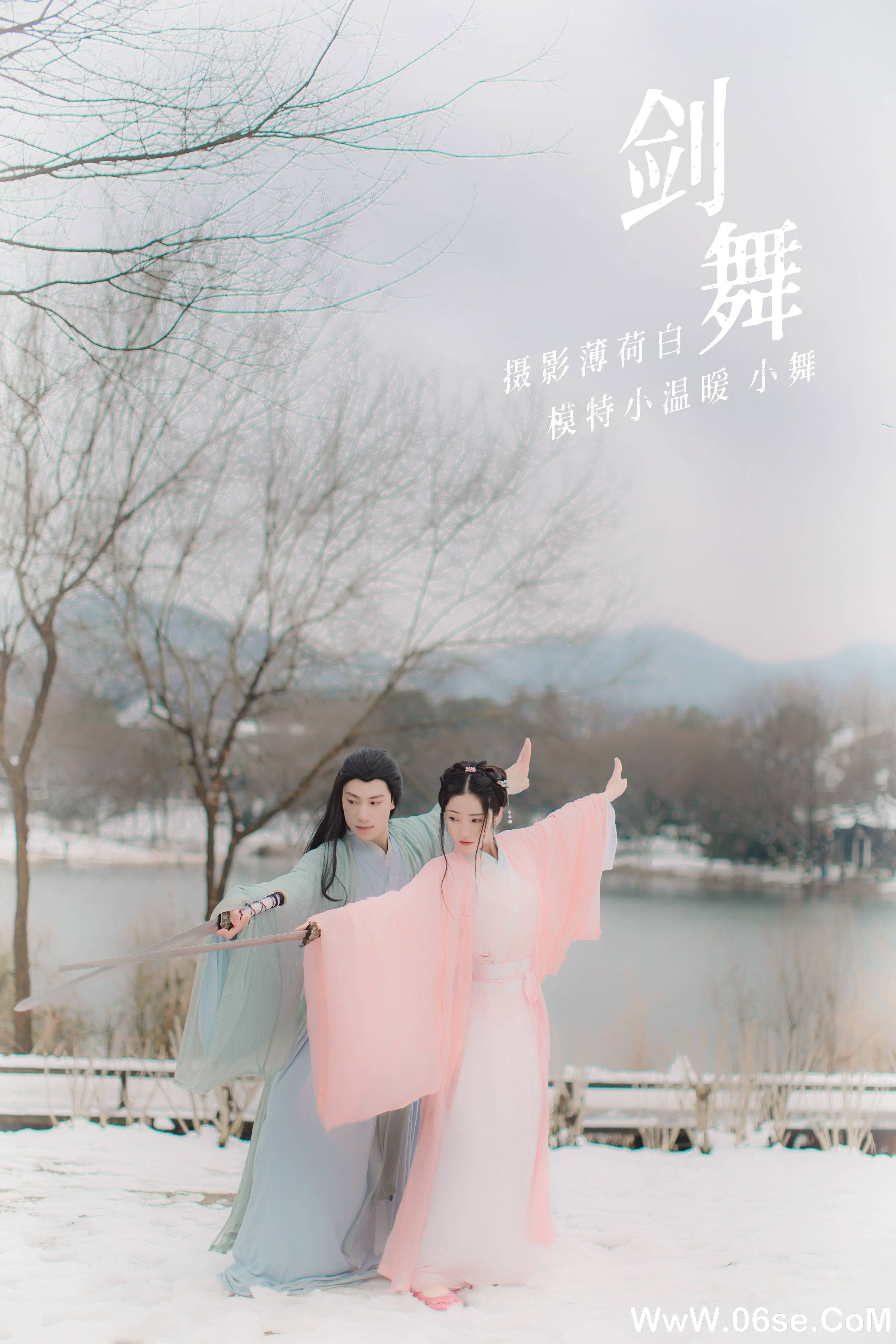 [YITUYU艺图语]2021.10.18 剑舞 小舞[21+1P／194MB]-六色网