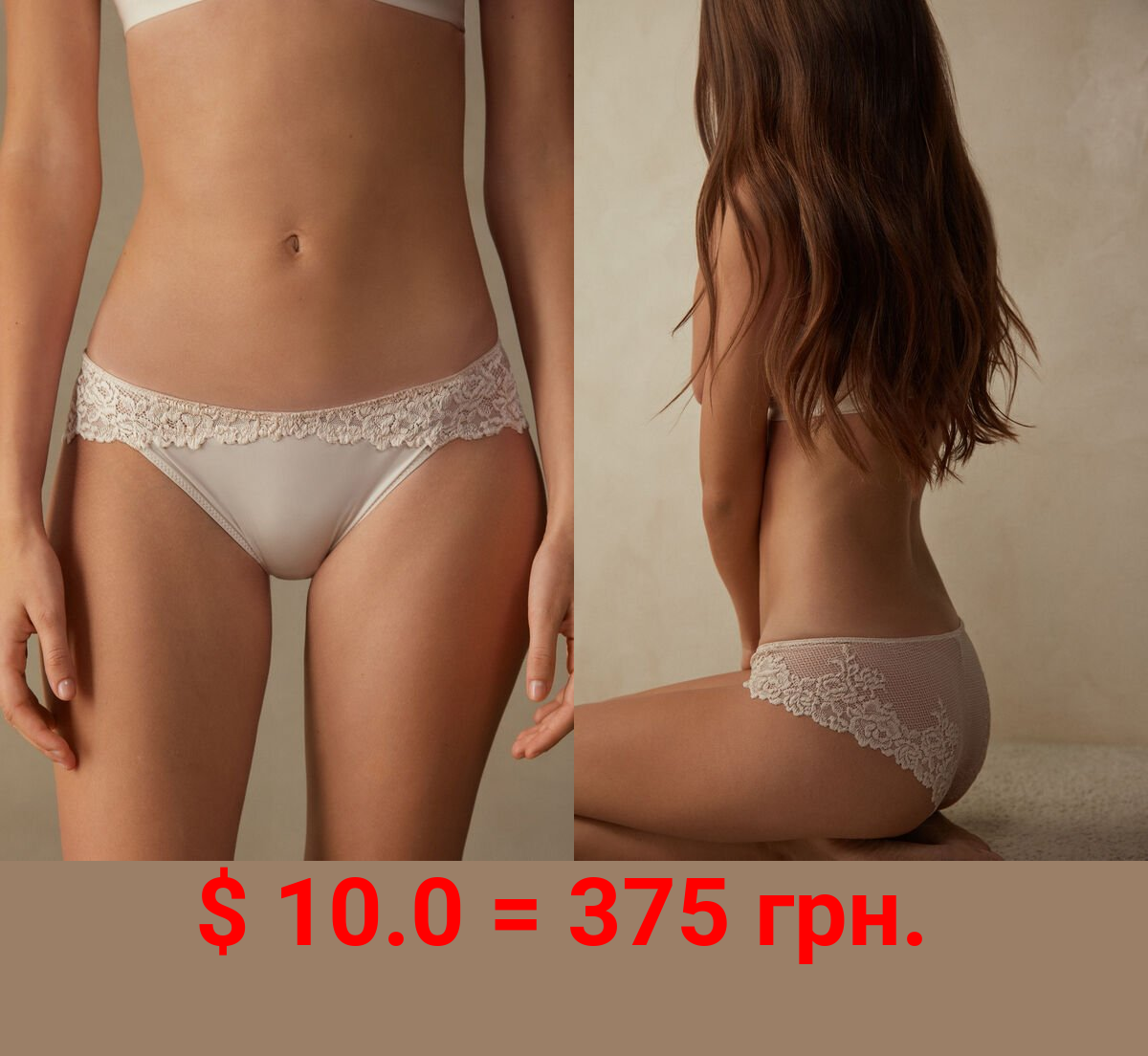 Pretty Flowers Panties