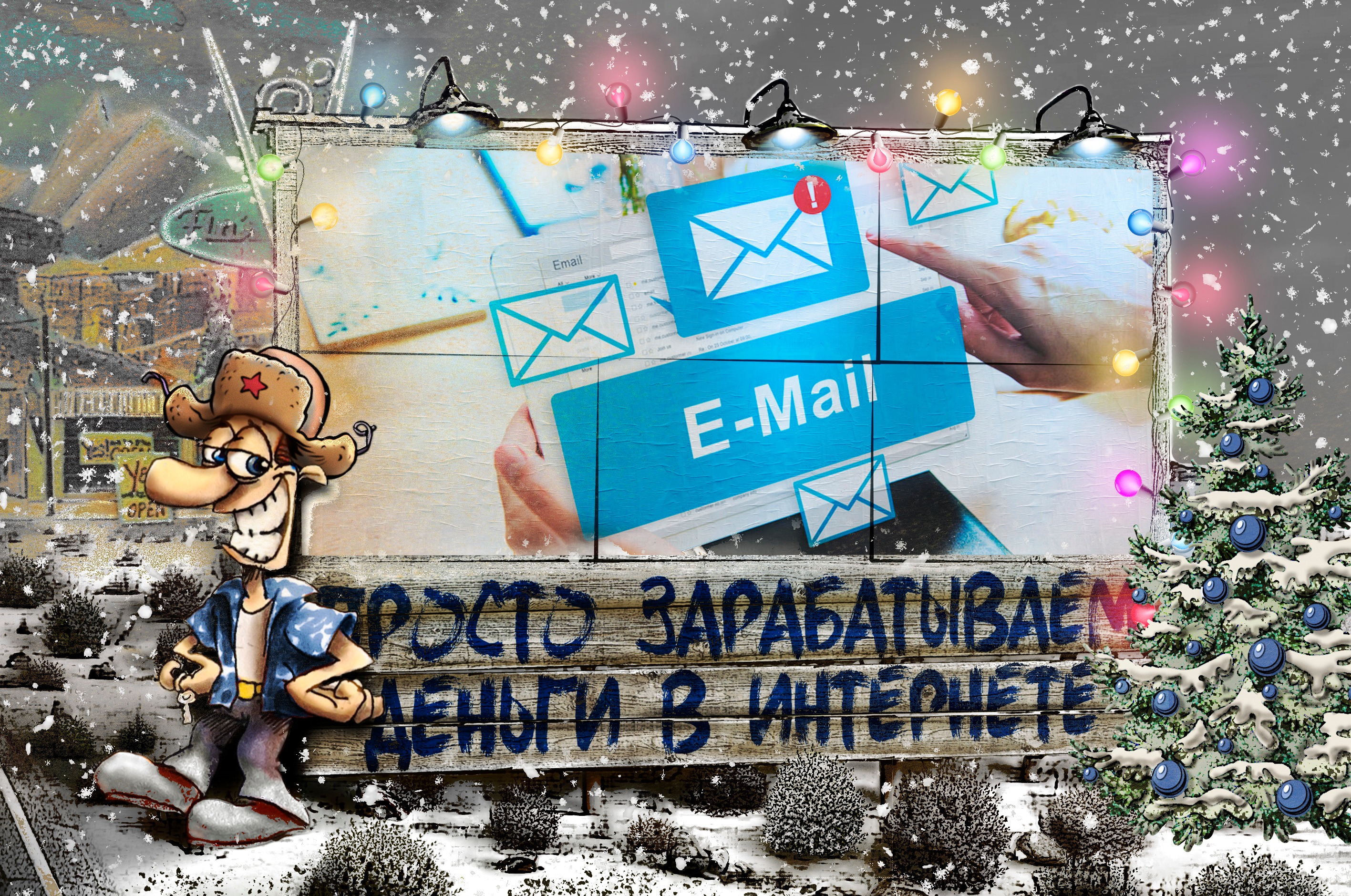 Программа для сбора email из файлов