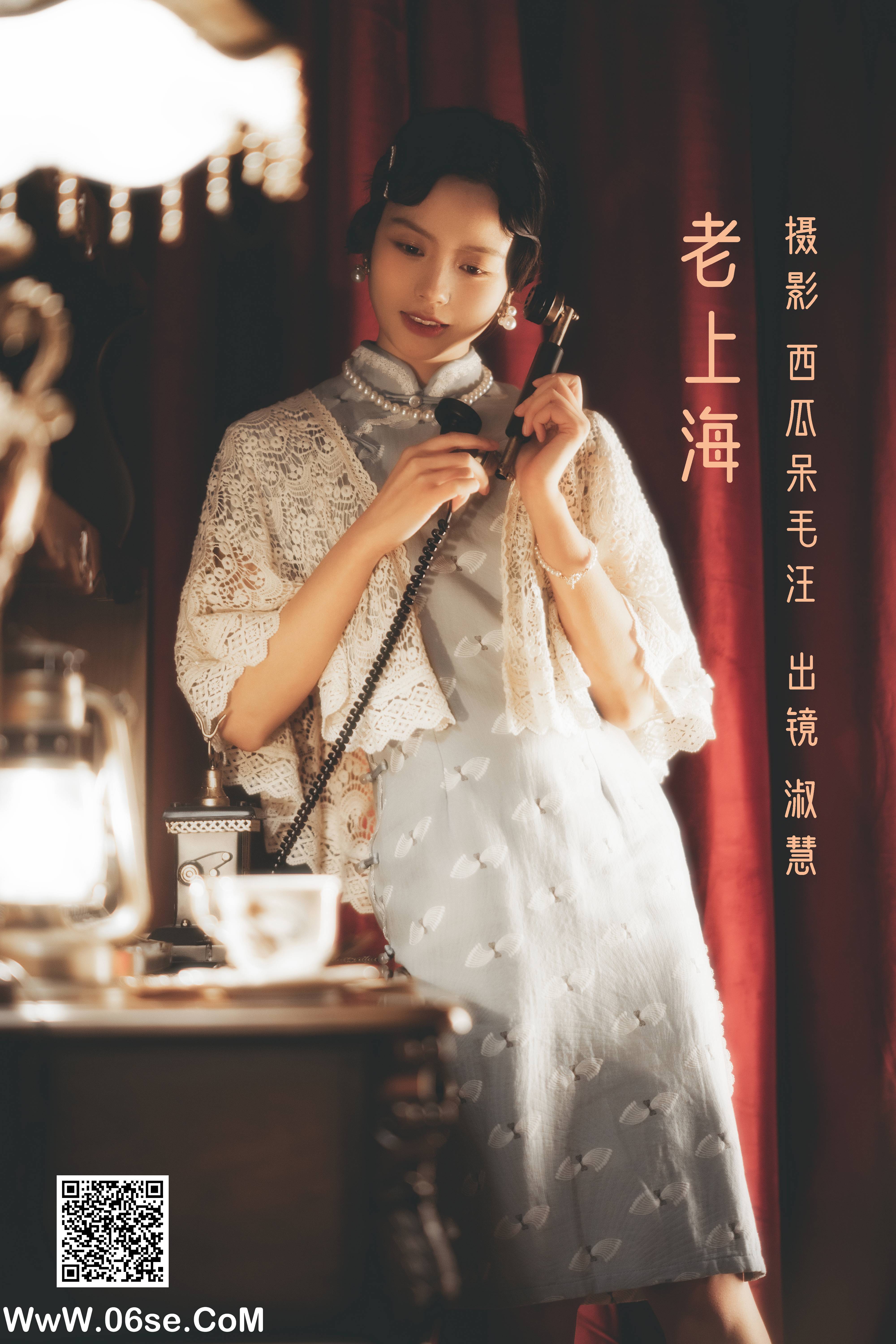 [YITUYU艺图语]2022.06.18 老上海 淑慧[33P-832.76MB]-六色网