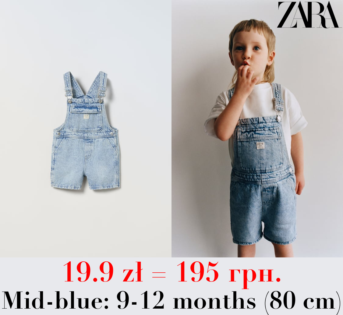 WASH DENIM DUNGAREES