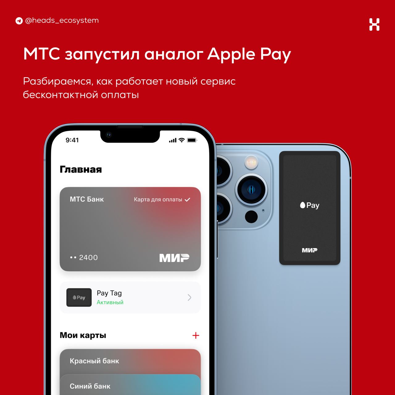 pay mts top up как отключить | Дзен