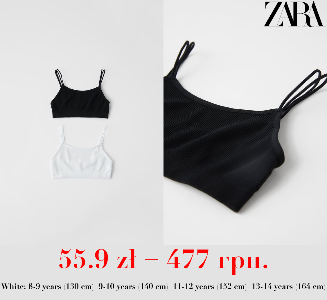 2-PACK OF SEAMLESS TOPS