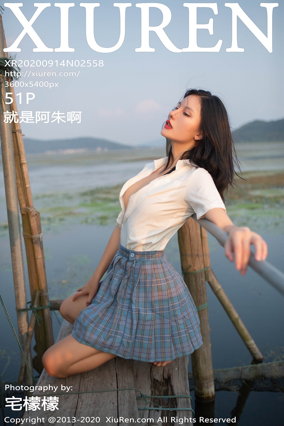 [XIUREN] No.2558 就是阿朱啊 [52P] 1