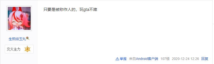 https://telegra.ph/file/5fff74fc27fd53dcd6aac.png