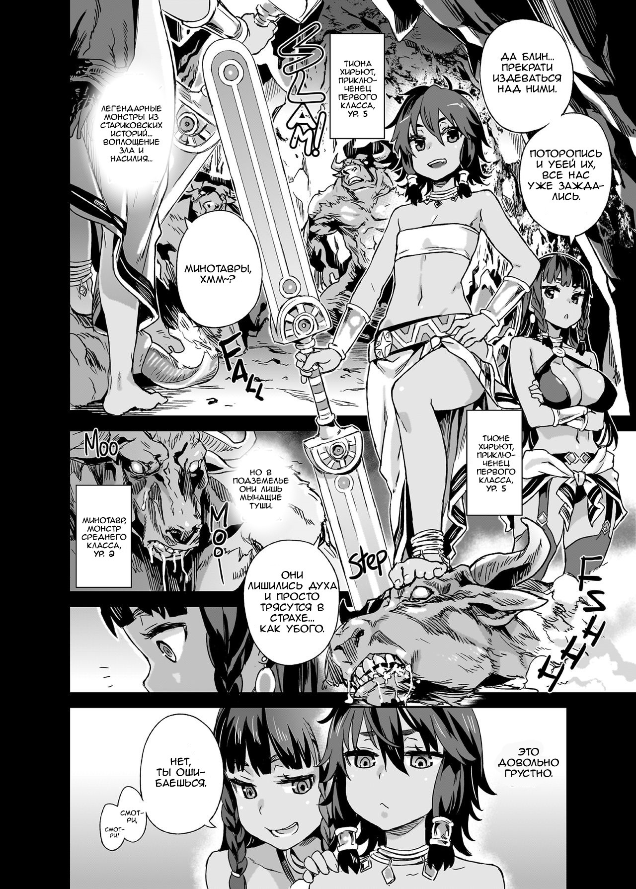 Tiona Hiryute Hentai