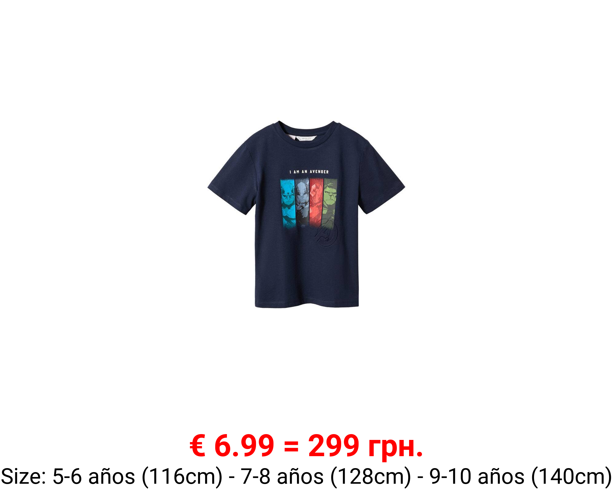 Camiseta estampada algodón