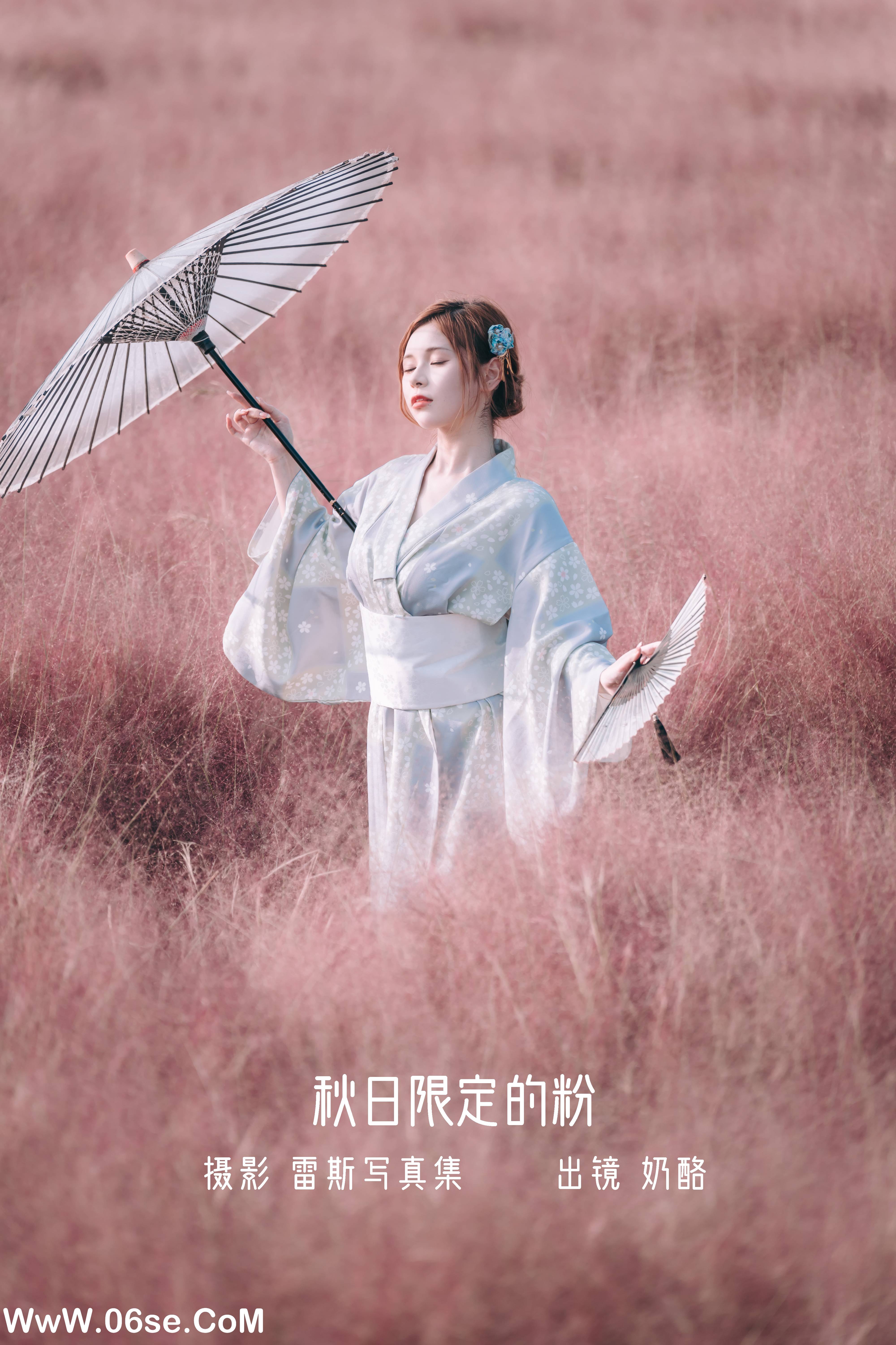 [YITUYU艺图语]2022.10.24 秋日限定的粉 奶酪[21+1P／85MB]-六色网