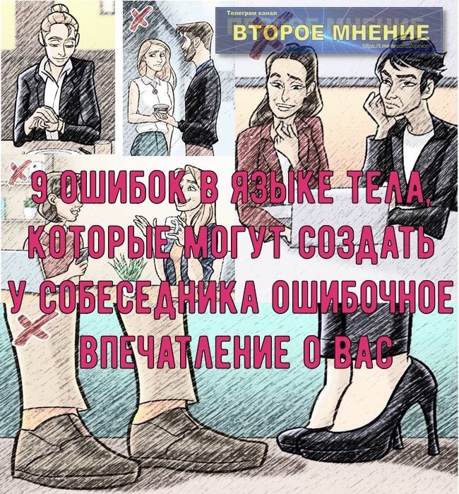 Есть 2 мнения