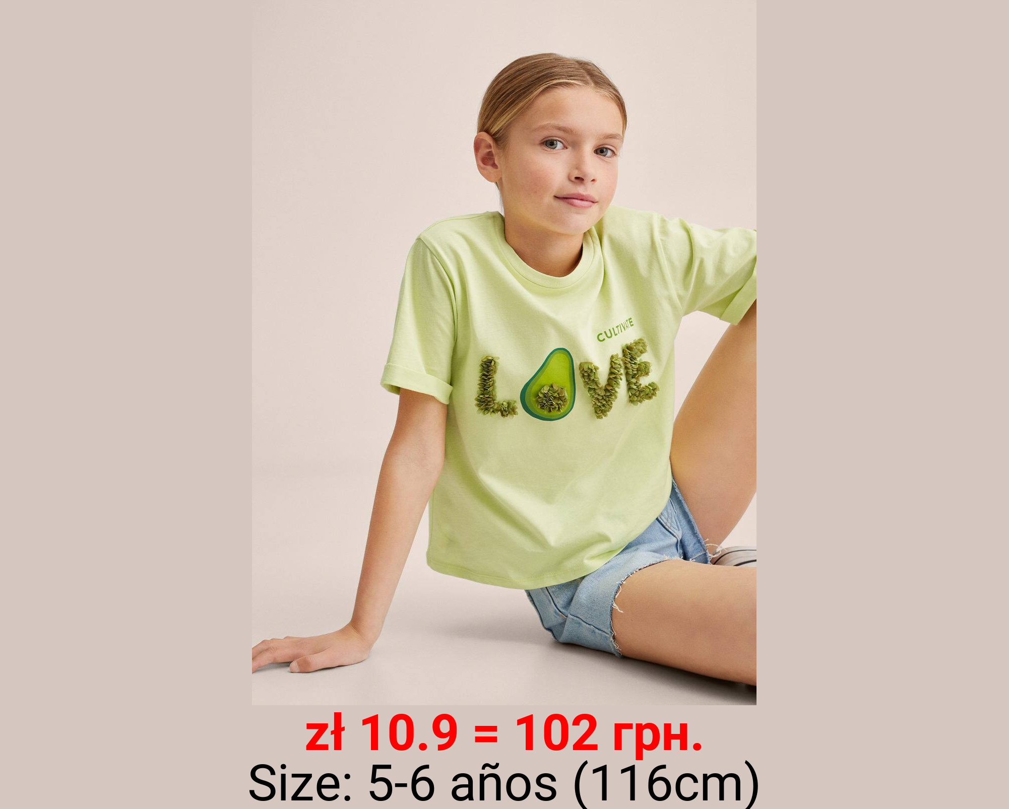 Camiseta algodón textura