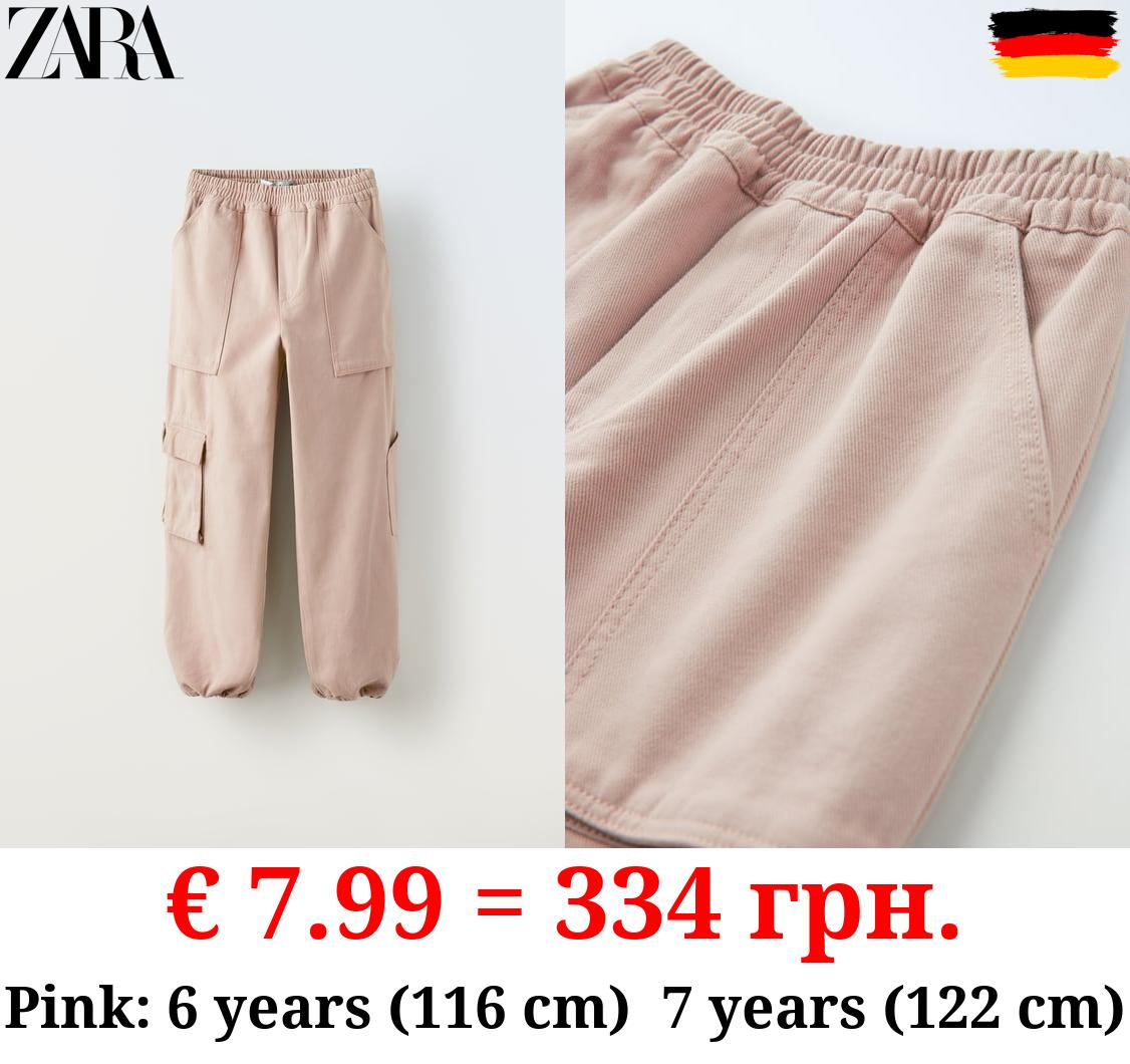 PARACHUTE TROUSERS
