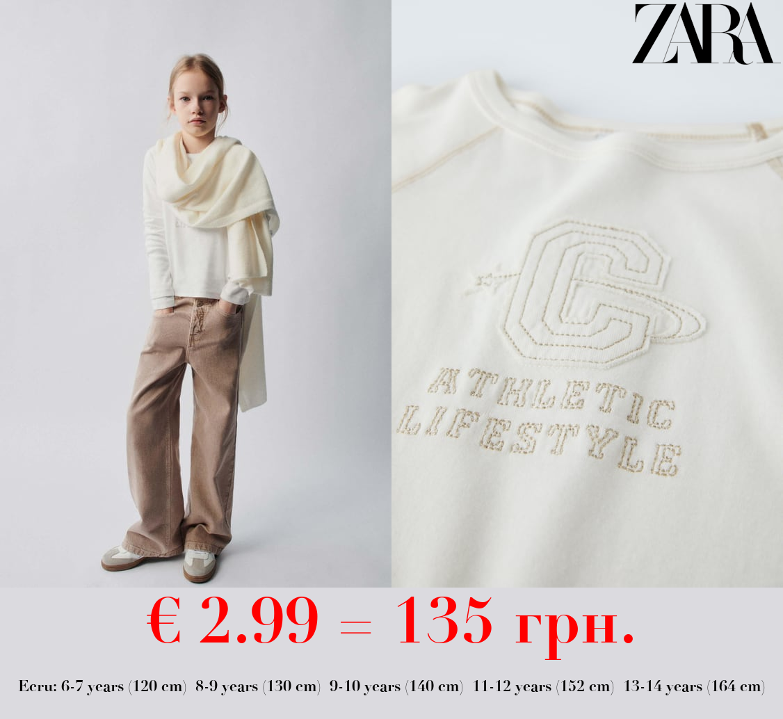 T-SHIRT WITH EMBROIDERED PATCH