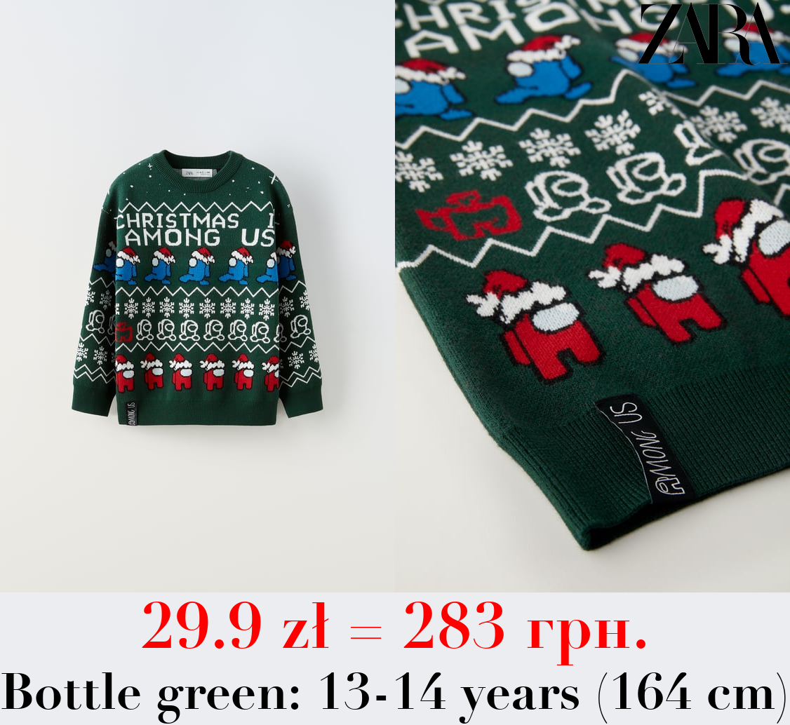 AMONG US ™ KNIT SWEATER