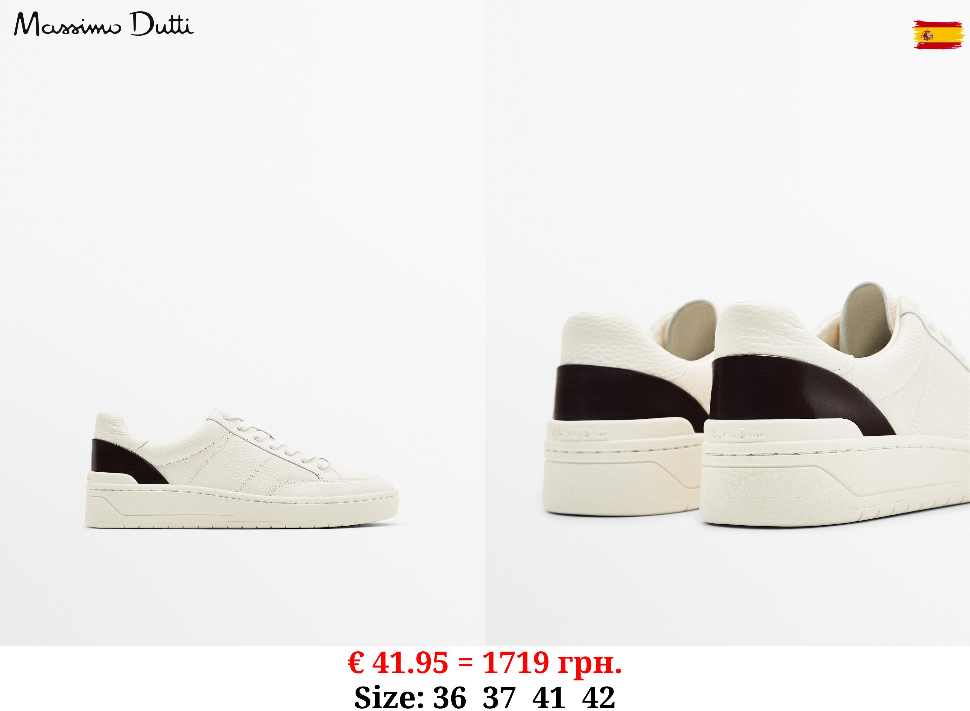 Tumbled leather trainers CREAM