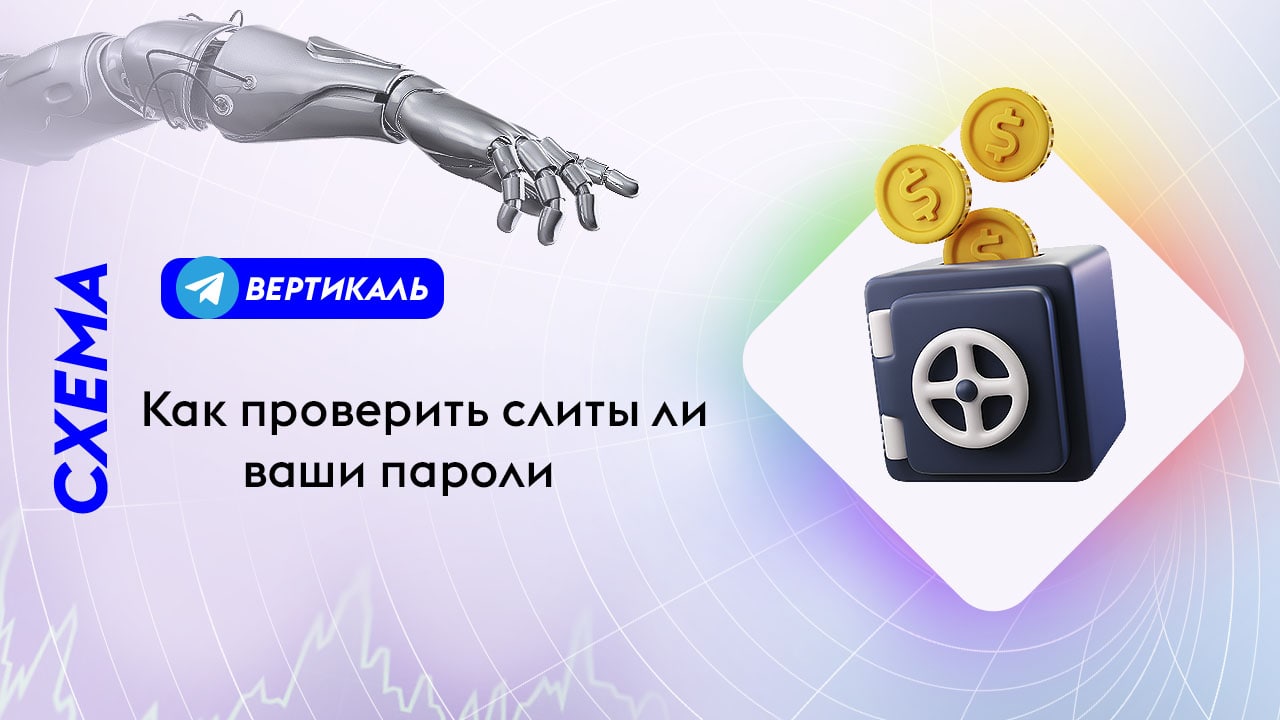 Телеграм канал дозор