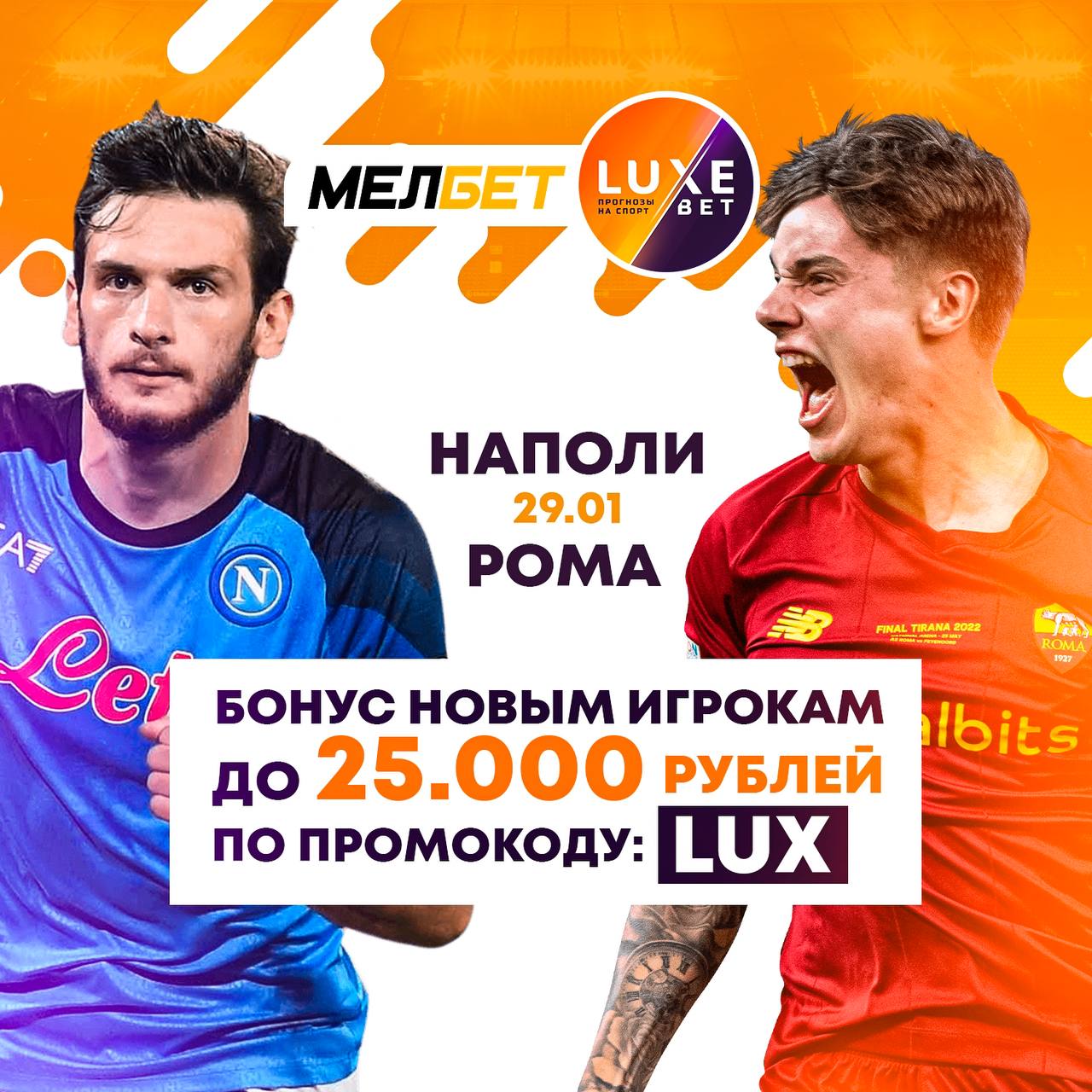 Телеграмм канал luxebet отзывы фото 118