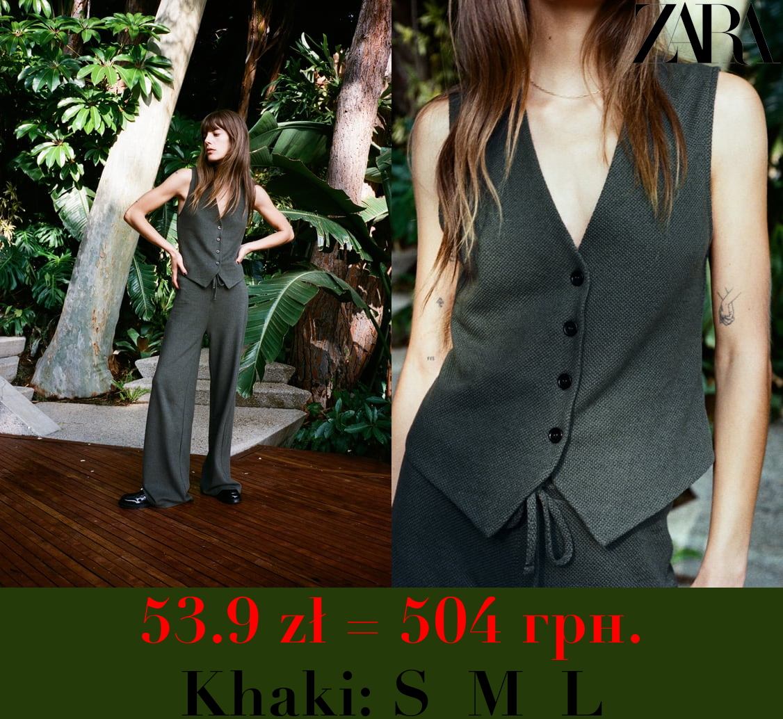 TEXTURED JACQUARD WAISTCOAT