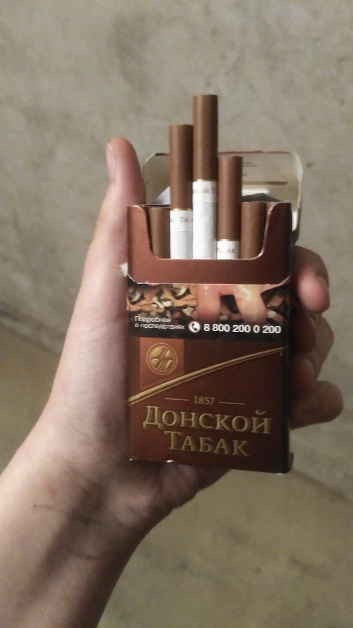 Купить сигареты донские. Донской табак коричневые сигареты. Донской табак темный пачка. Донской табак сигареты ментол. Сигареты Донской табак темный.
