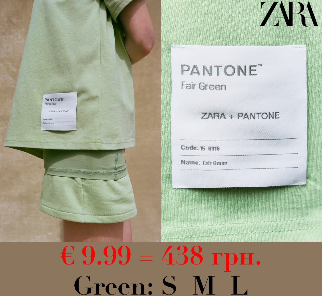 100% PANTONE™ COTTON T-SHIRT