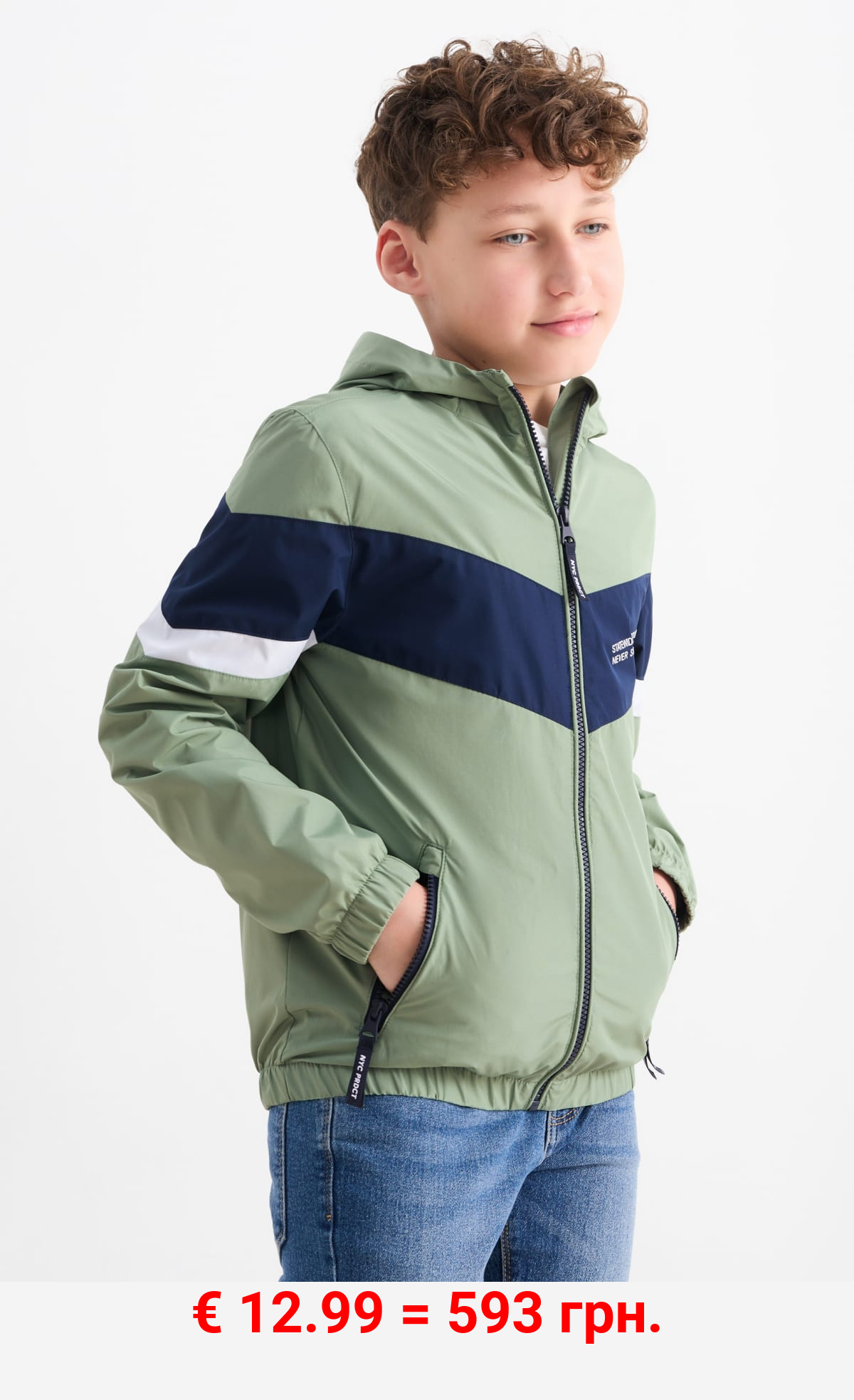 Jacke mit Kapuze - gefüttert - wasserabweisend