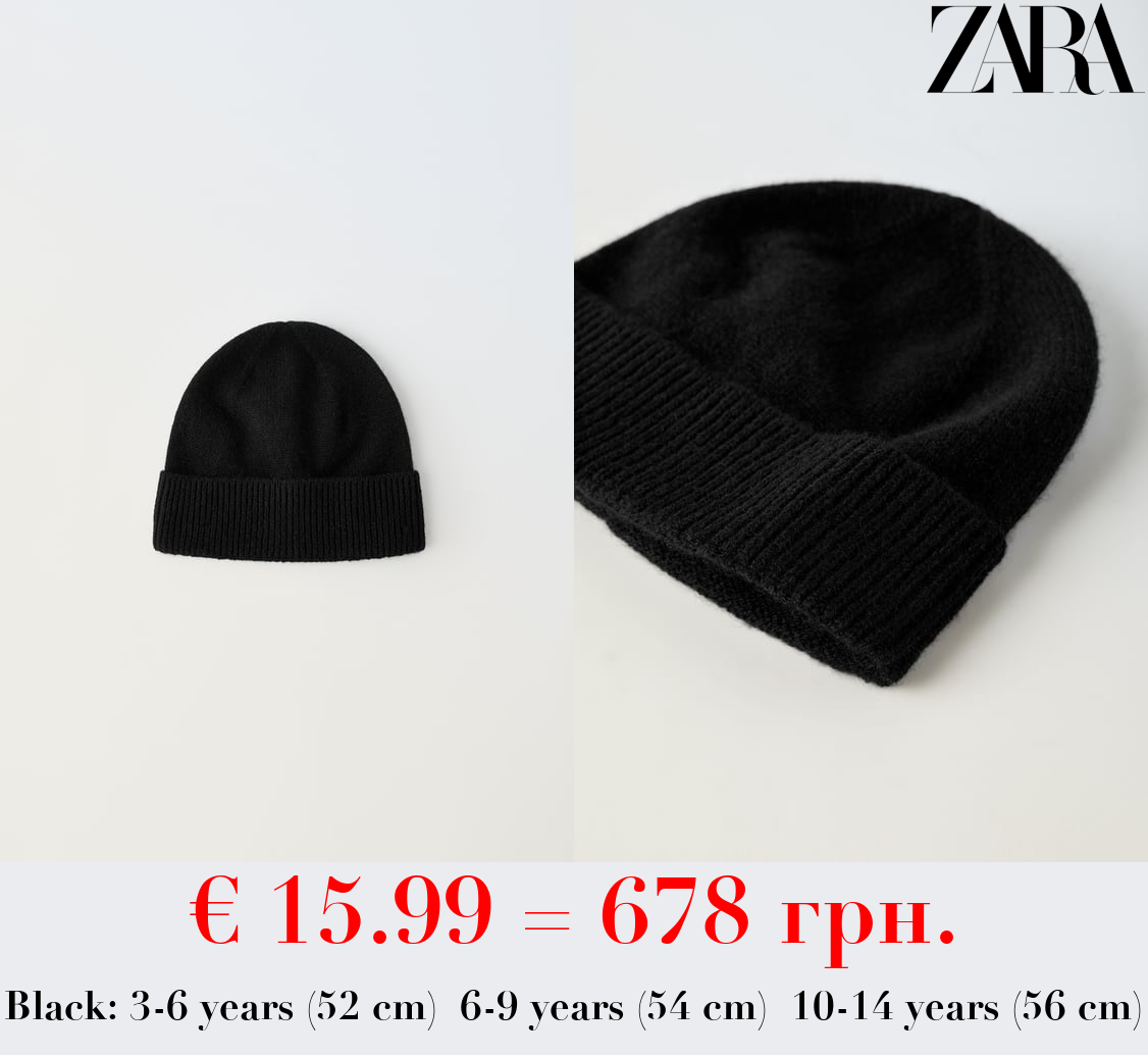 100% CASHMERE BEANIE