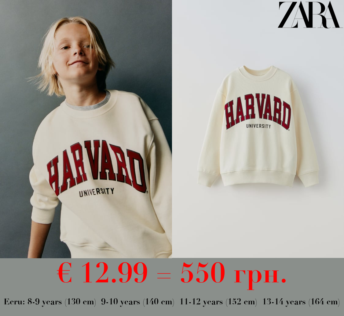 HARVARD ® UNIVERSITY SWEATSHIRT