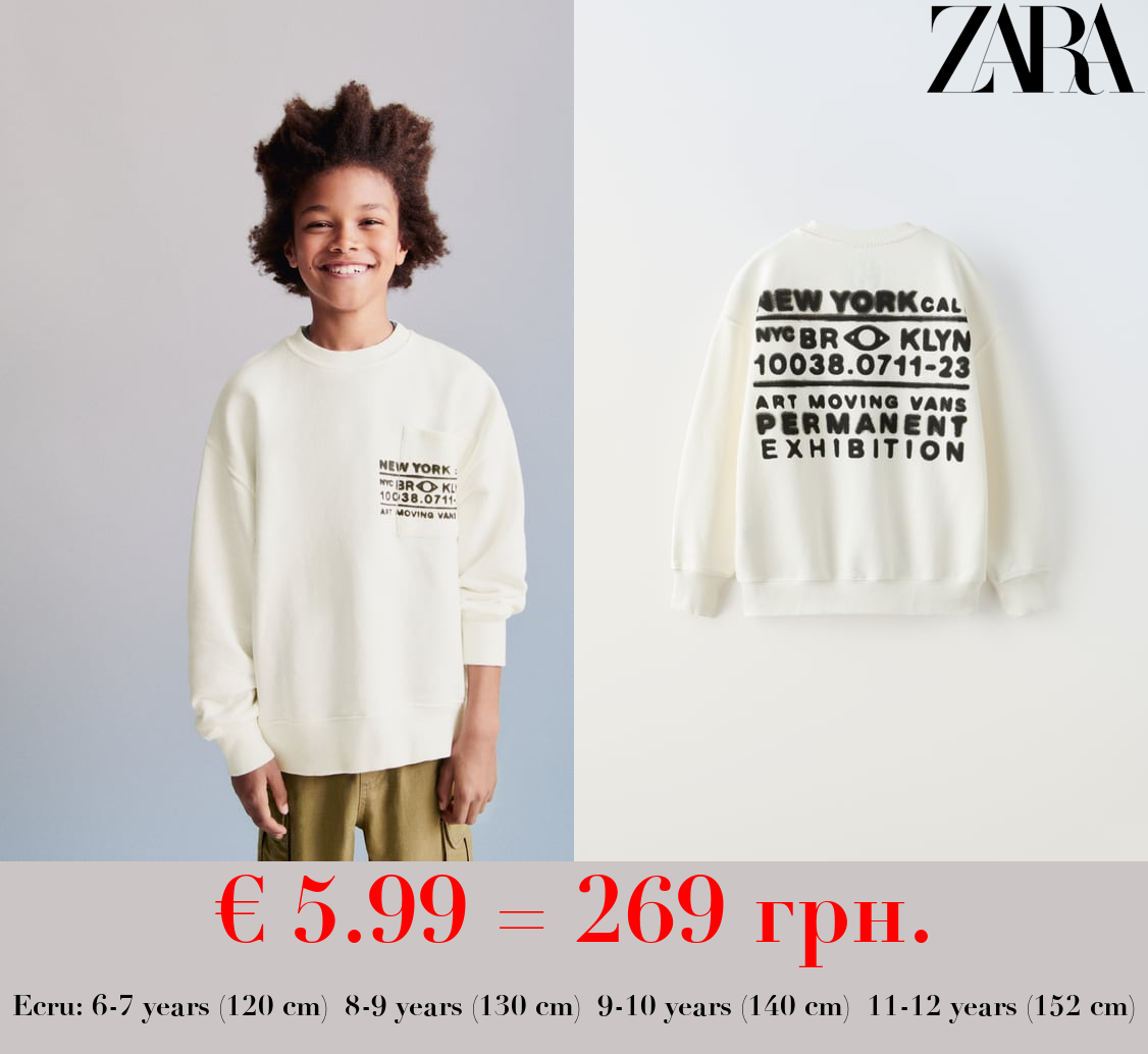 PRINTED SWEATSHIRT WITH POCKET