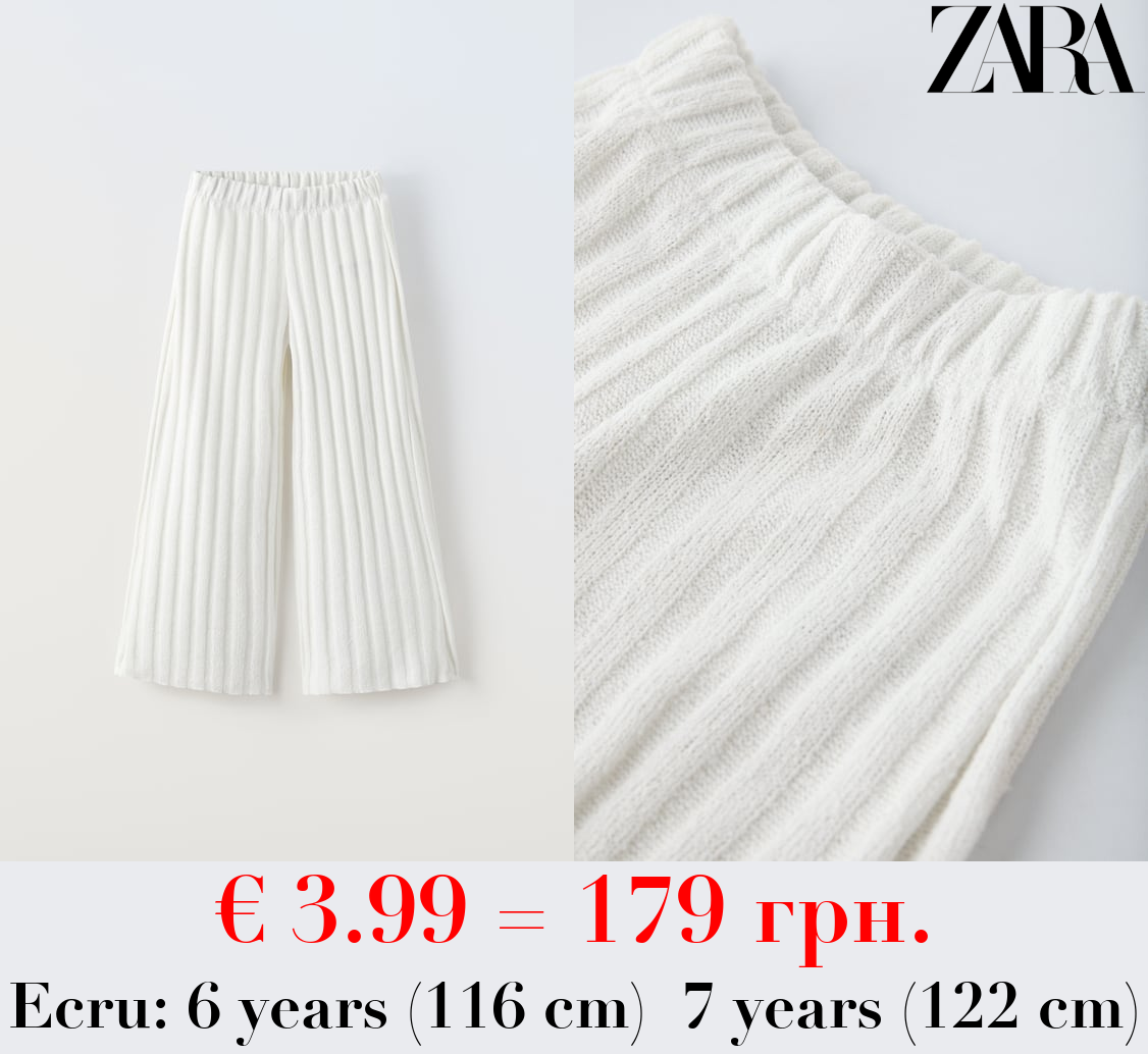 RUSTIC RIBBED TROUSERS