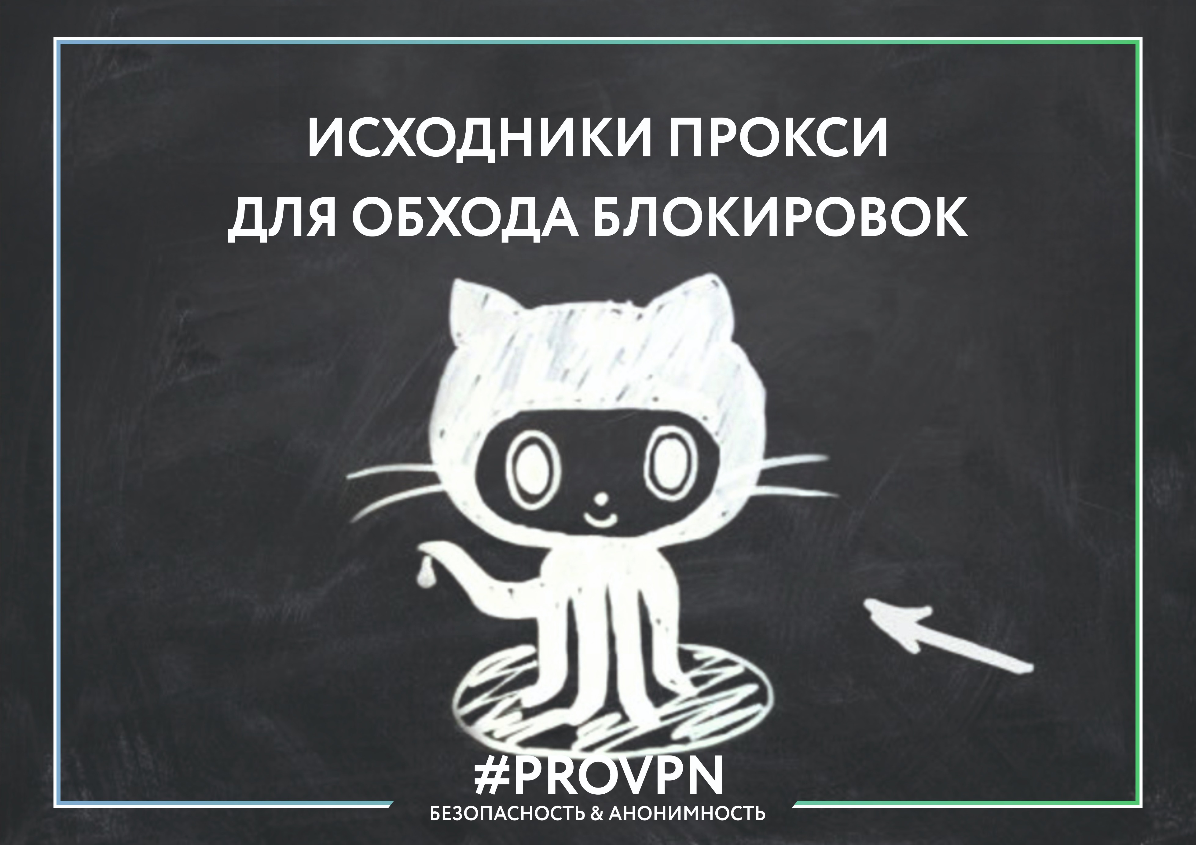 Github background. GITHUB. GITHUB картинка. GITHUB на рабочий стол. Гитхаб обои.