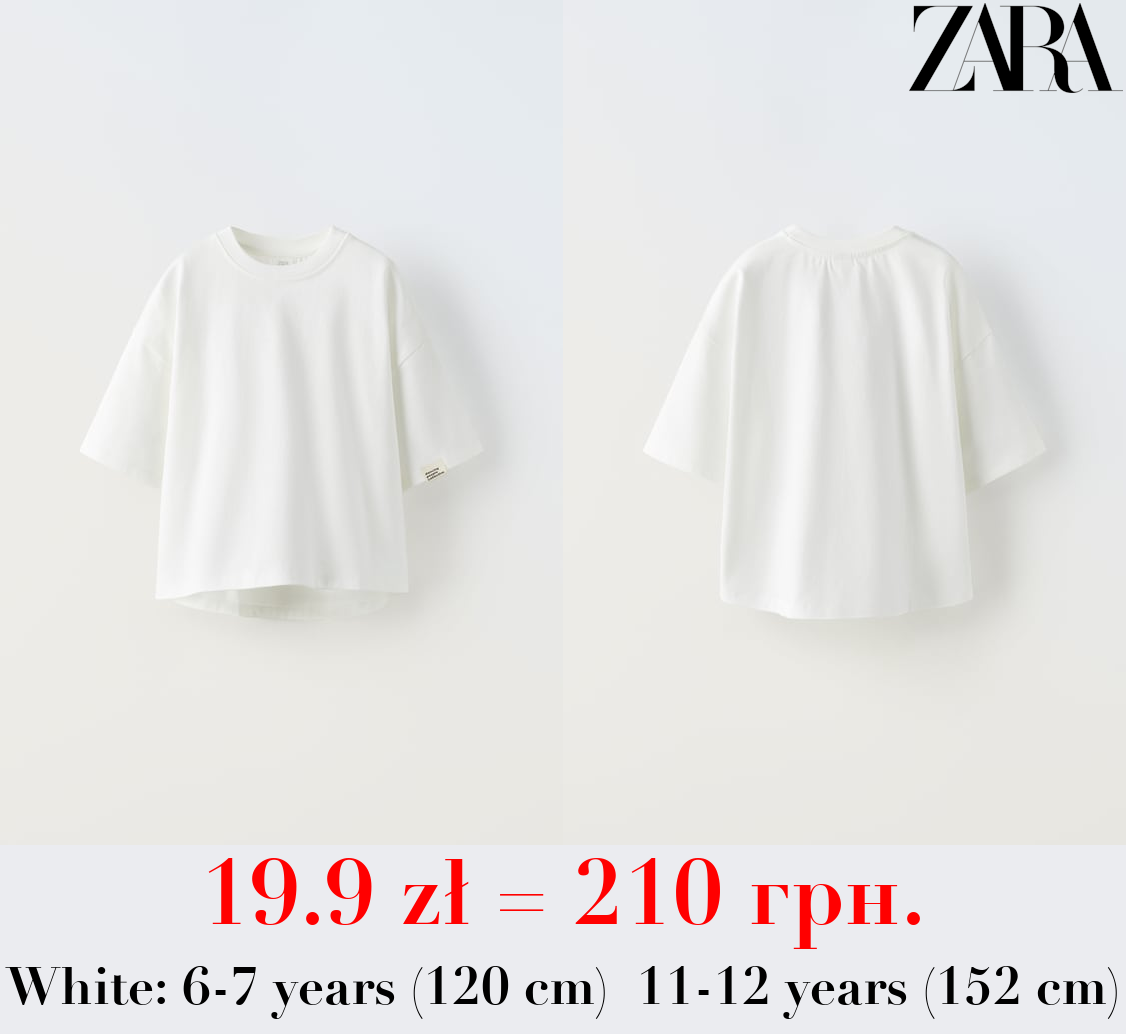 MEDIUM WEIGHT T-SHIRT